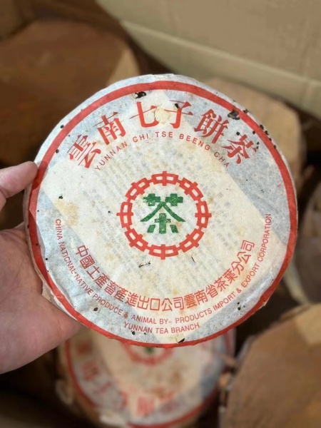 2001年中茶绿印红丝带青饼 阮殿蓉定制「7饼/提」