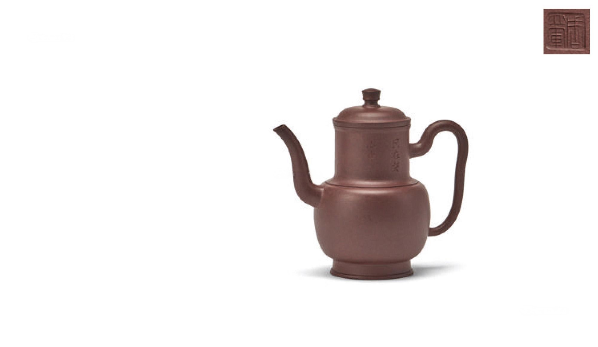 当代 周立军制 茂宗执壶