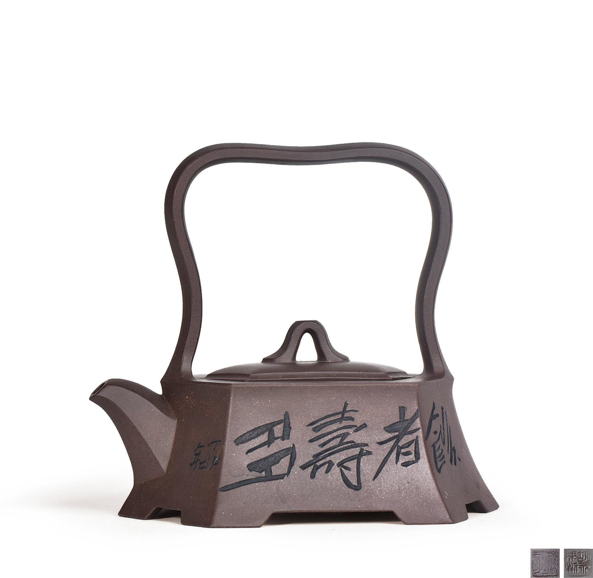 吴鸣刻胡永成制提梁壶