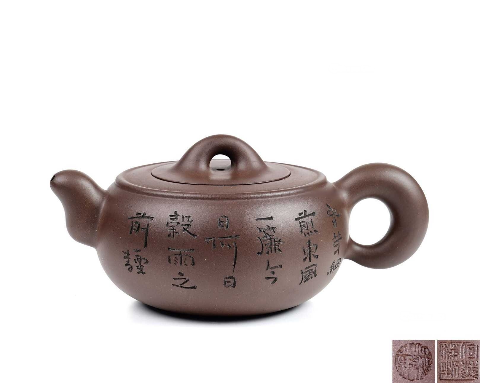 毛国强刻何燕萍制恩赐壶