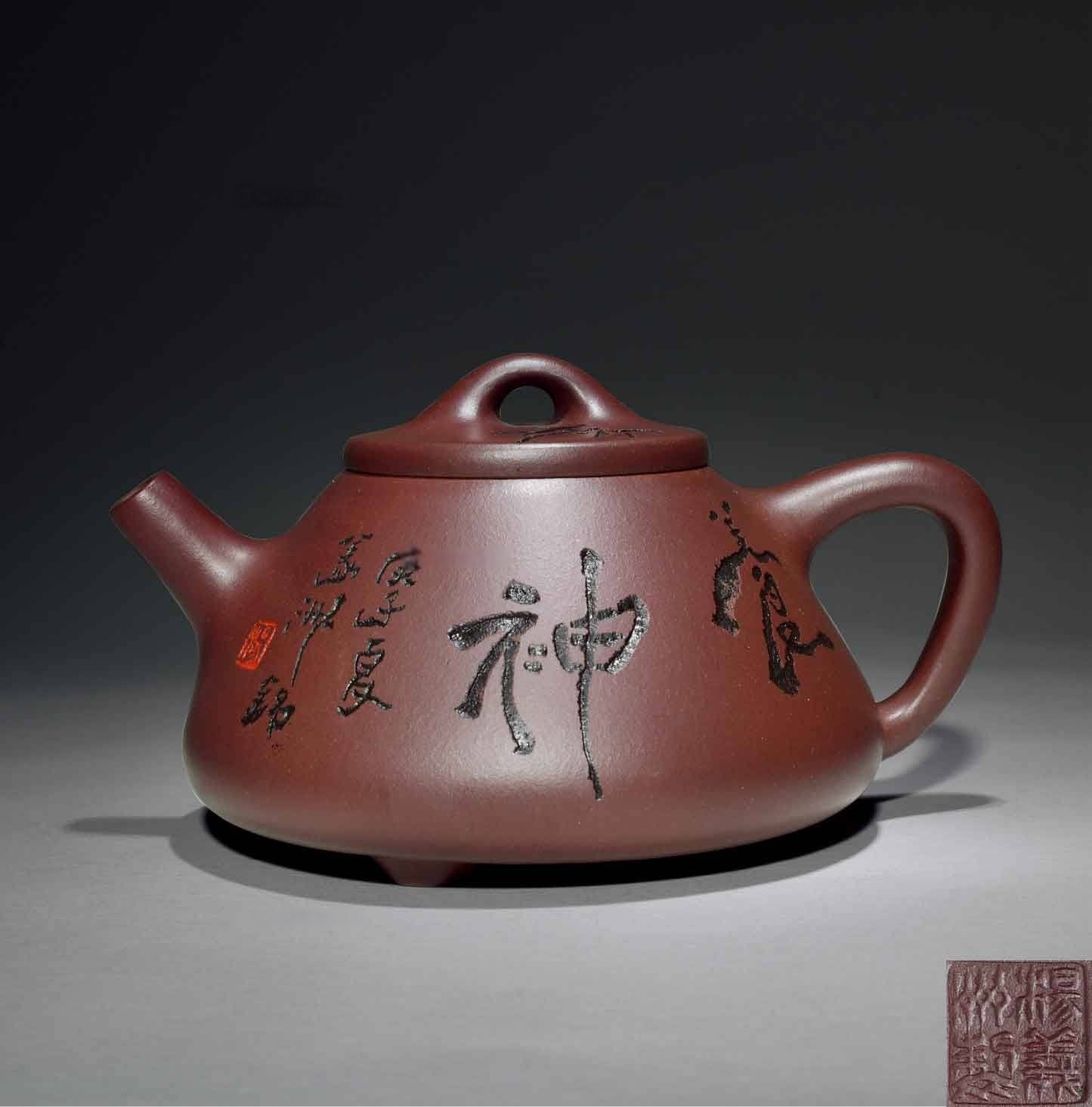 杨义洲 石瓢 紫泥
