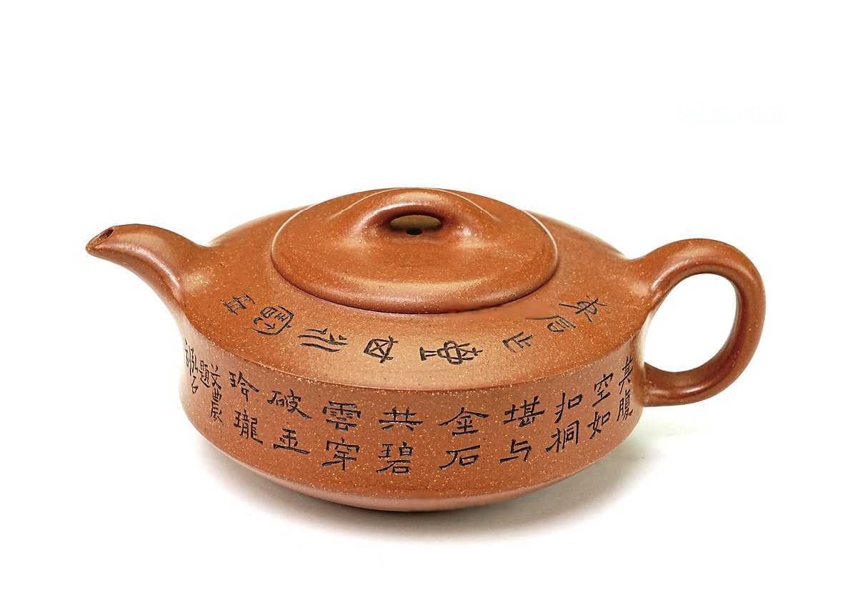 李军 当代 扁石壶
