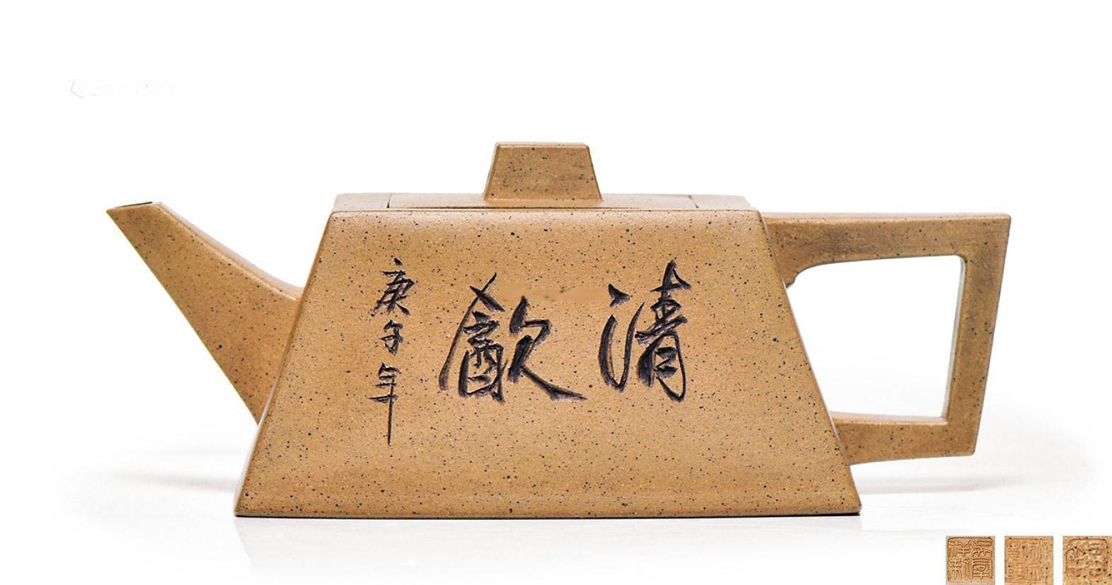 吴群祥制升方壶