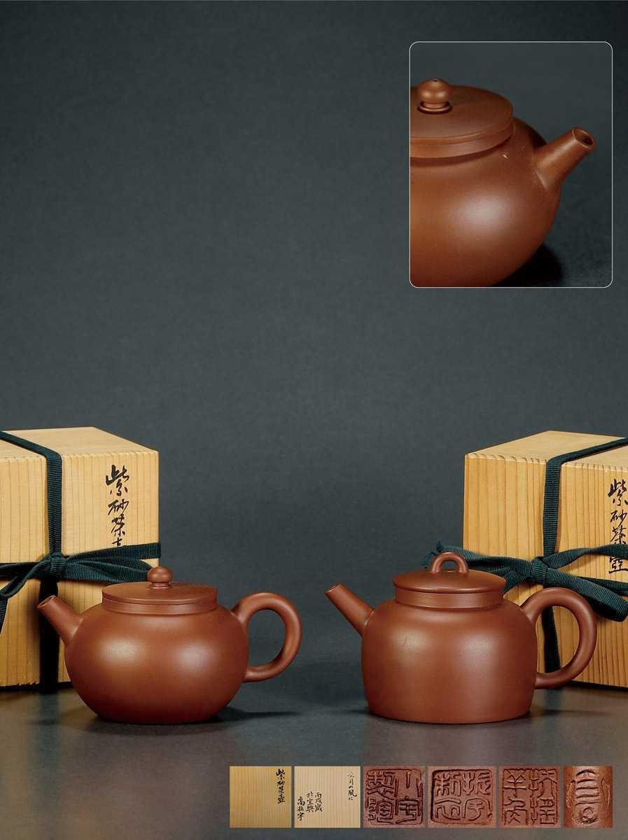当代 高振宇制紫泥巨轮珠壶及紫泥平盖壶 （一组两件）