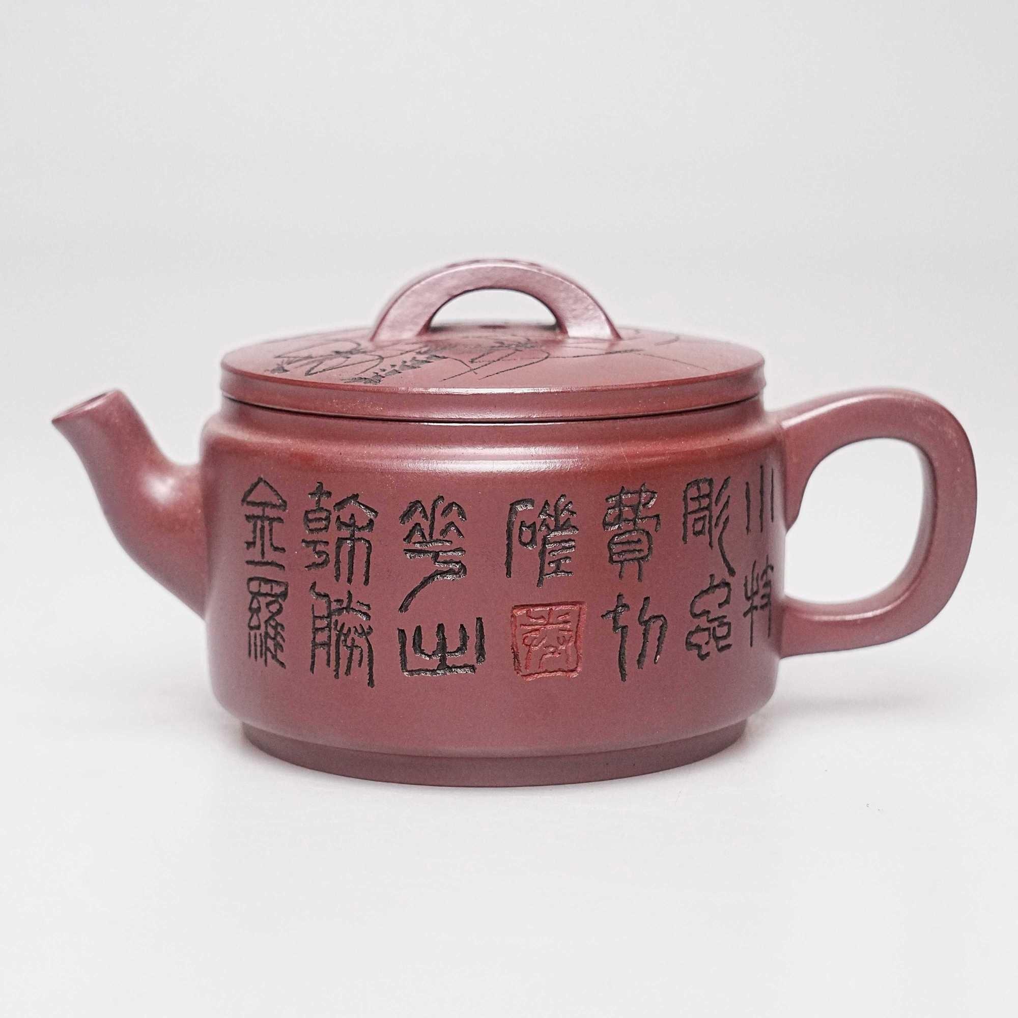 蒋小彦 当代 汉瓦