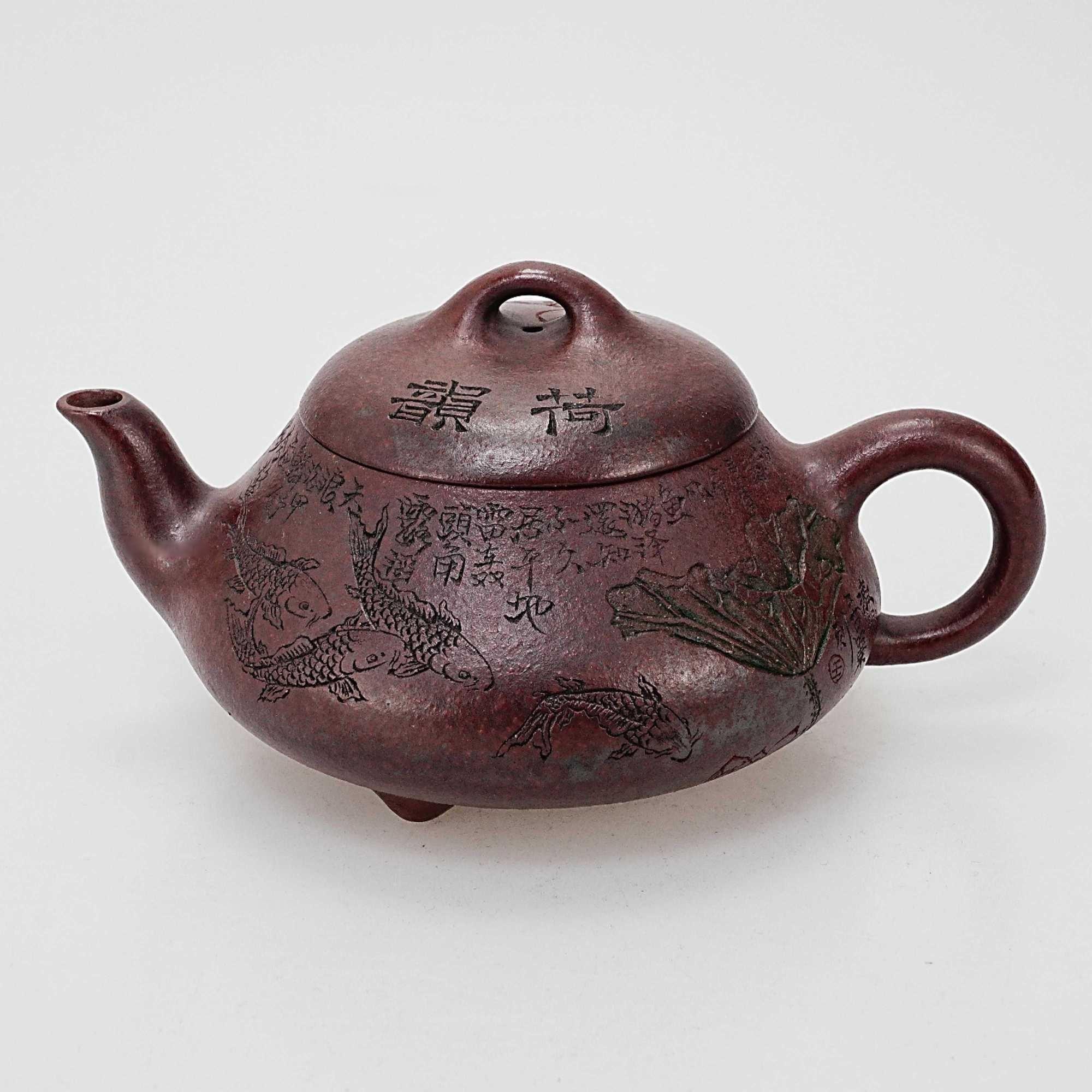 范菊英 当代 汉棠石瓢