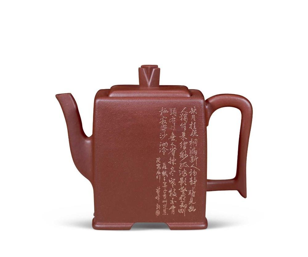 邢正虎 东坡居士