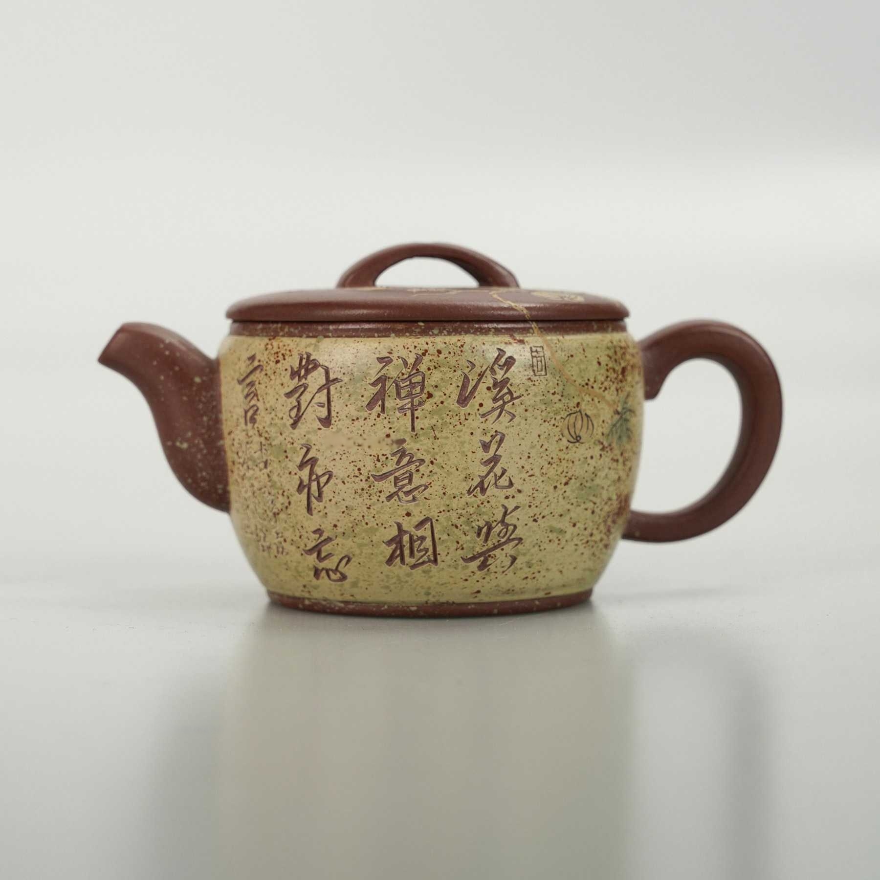 惠海勤 当代 汉瓦