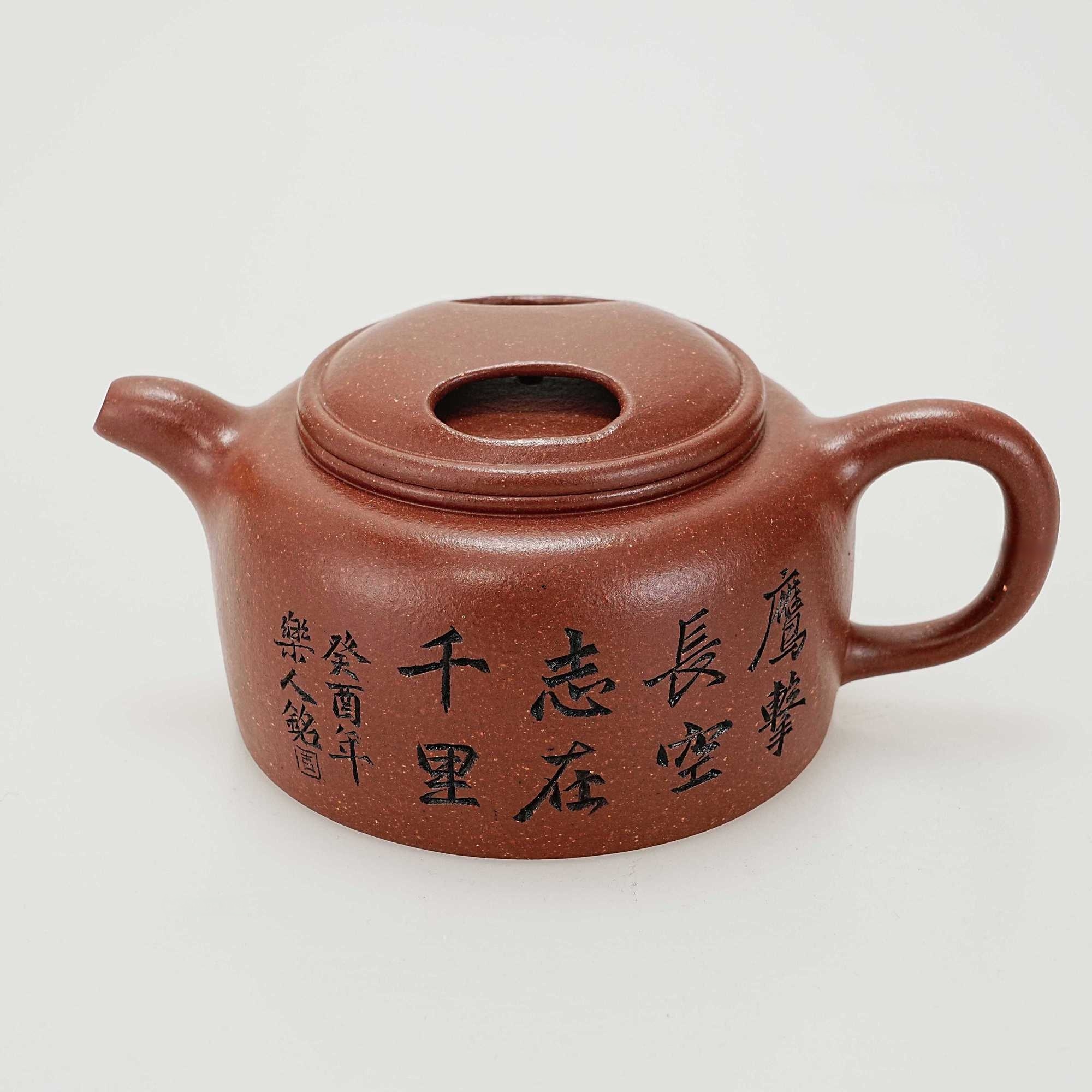 程辉 当代 牛盖莲子