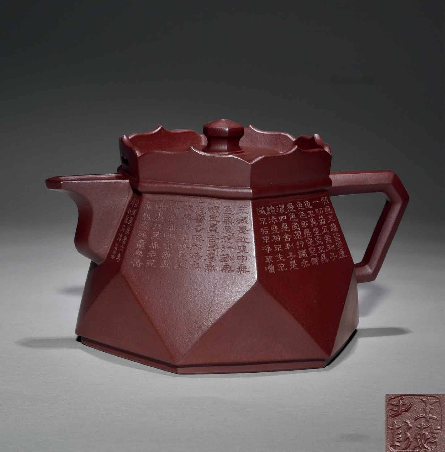 朱敏 僧帽 紫泥