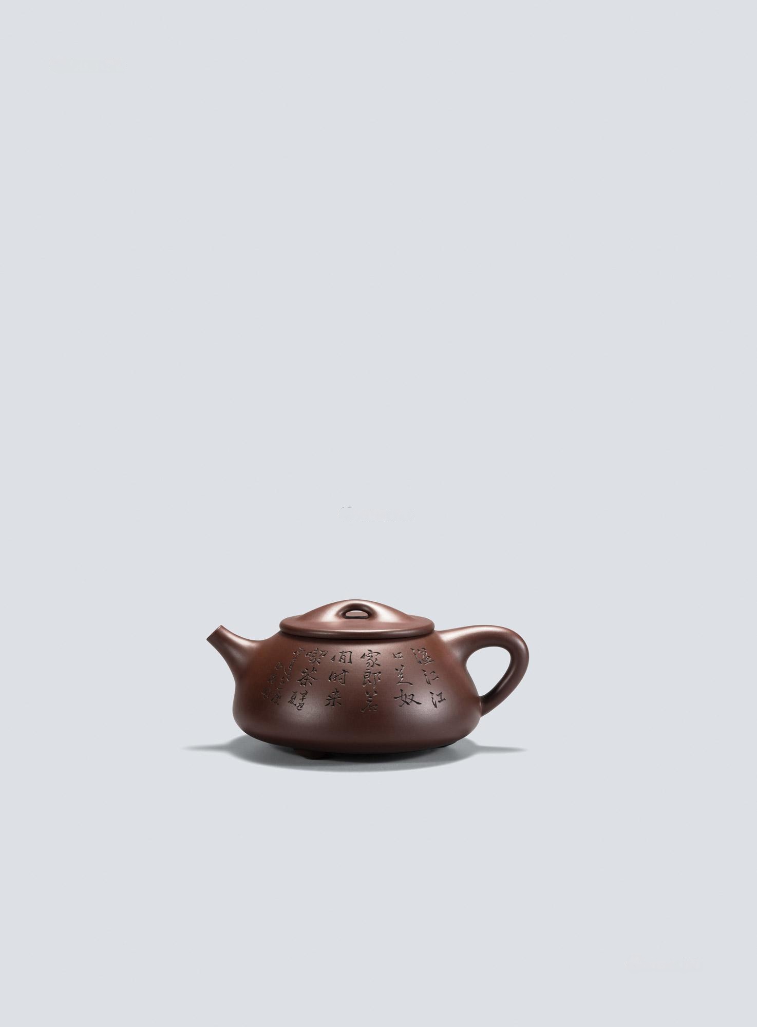 范秀红制张赦棠刻 满瓢