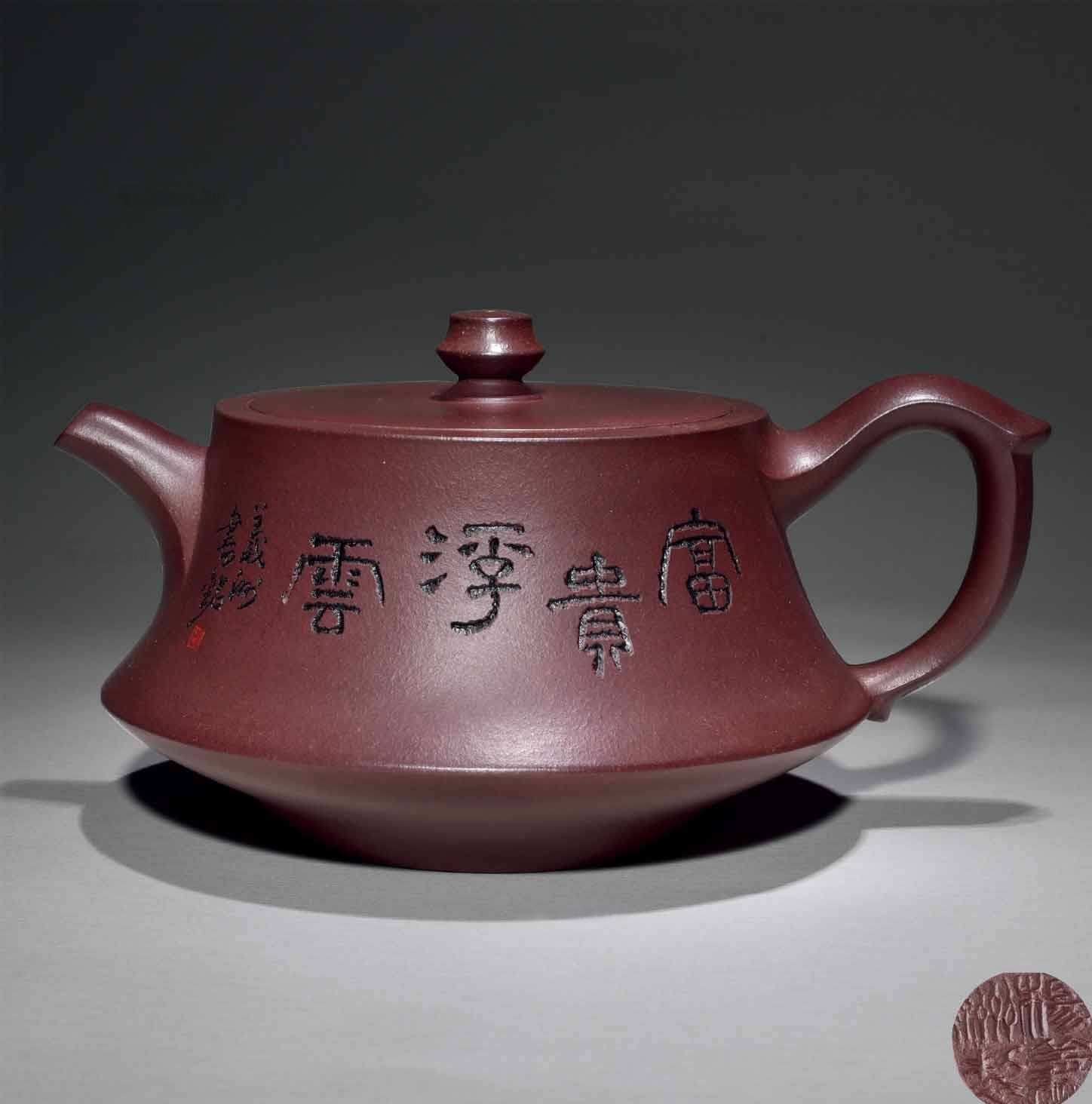 杨义洲 柱础 紫泥