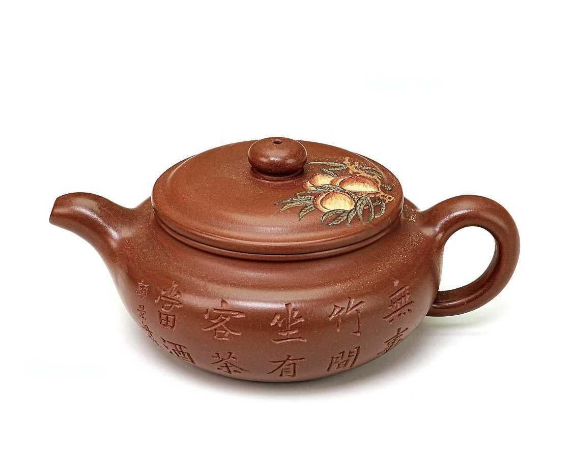 吴琳 当代 大口扁腹壶
