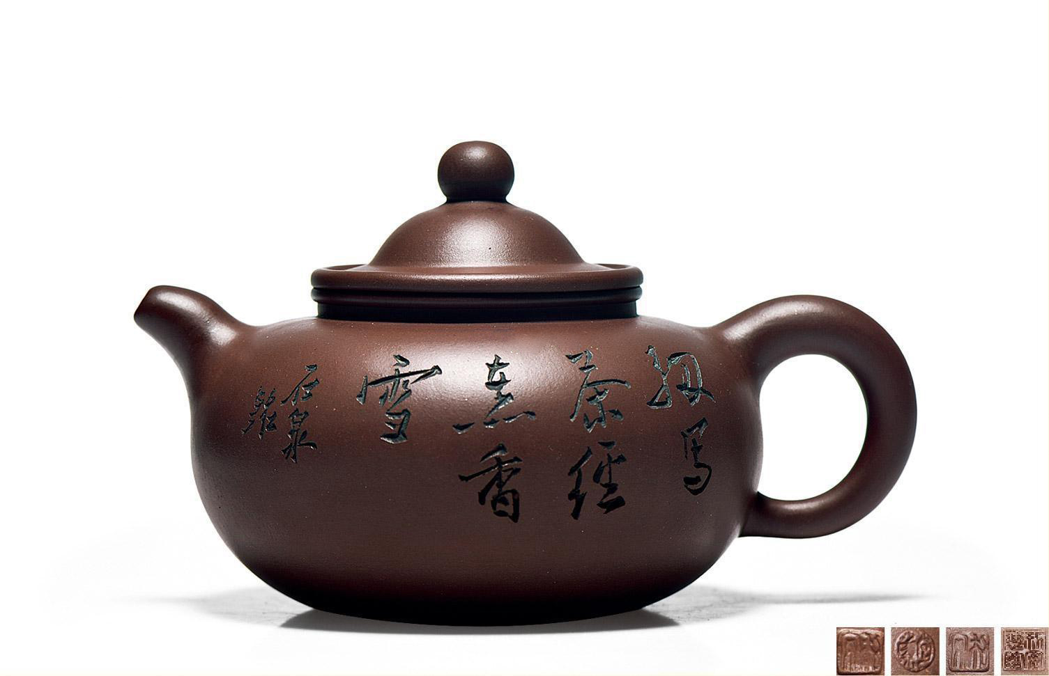谭泉海刻鲍利安制笠帽壶