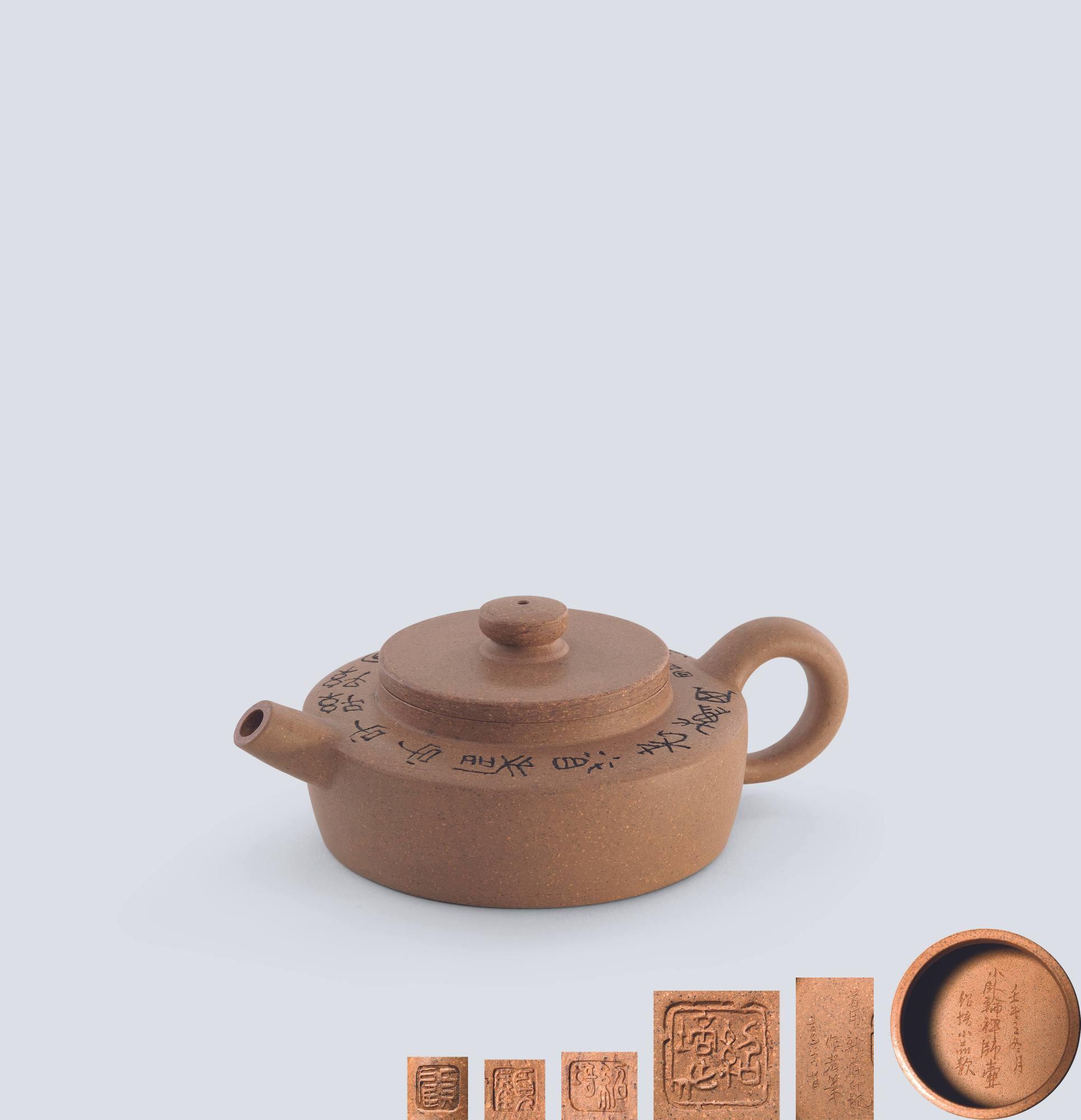 当代 顾绍培制沈汉生铭小卧轮禅师壶