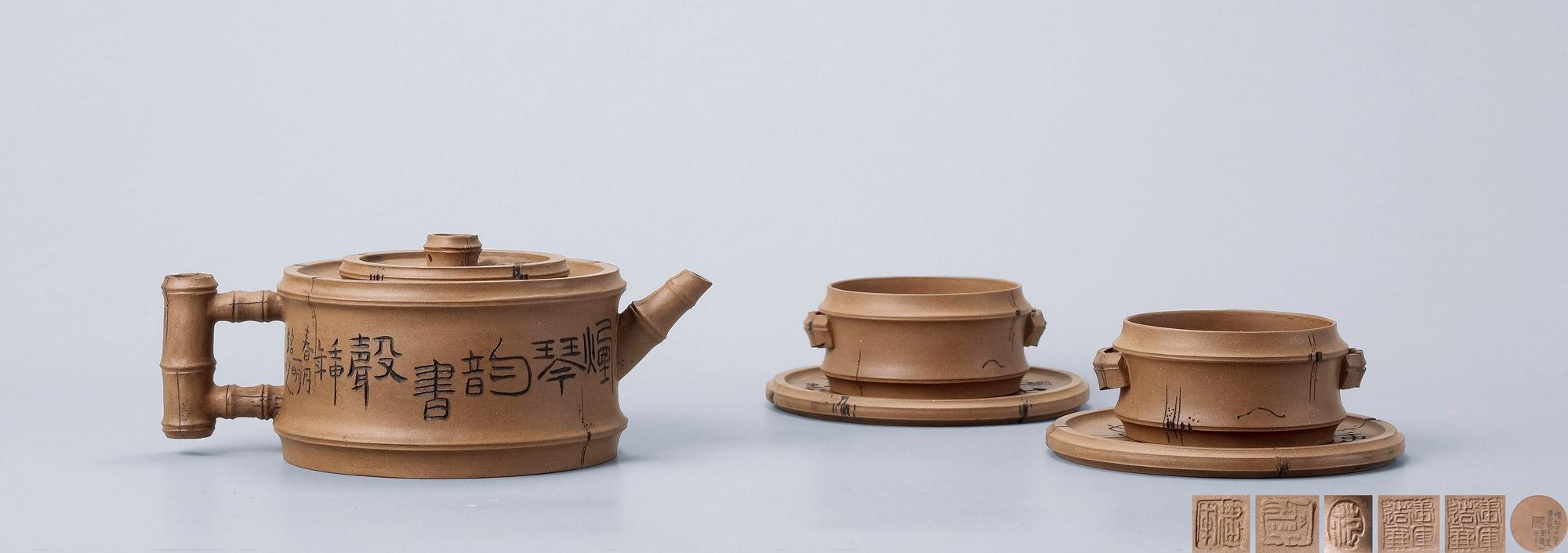 当代 范建军制并铭竹节“喜蜘”套壶 （一组五件）