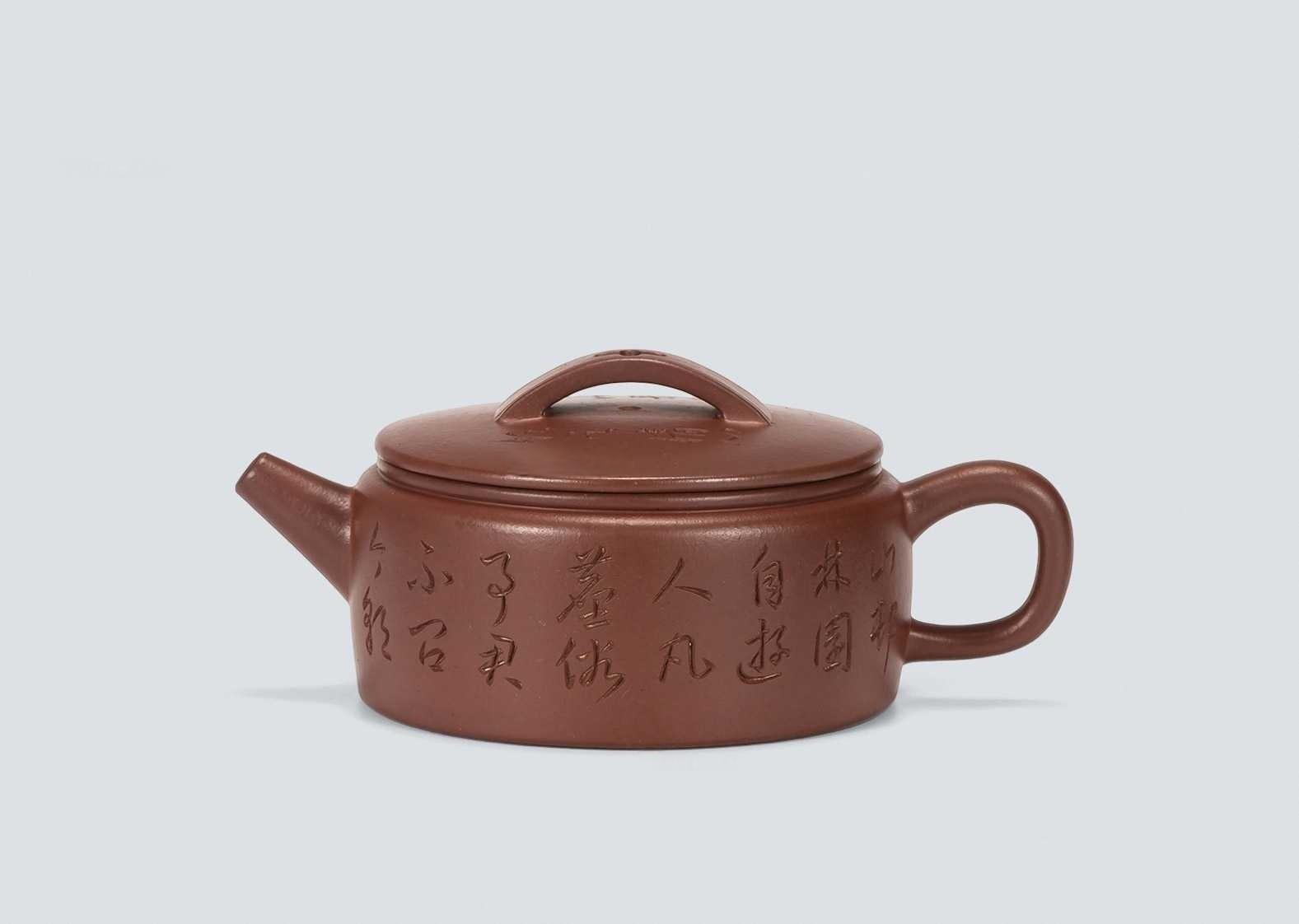 张华杰制吴优良刻 汉瓦