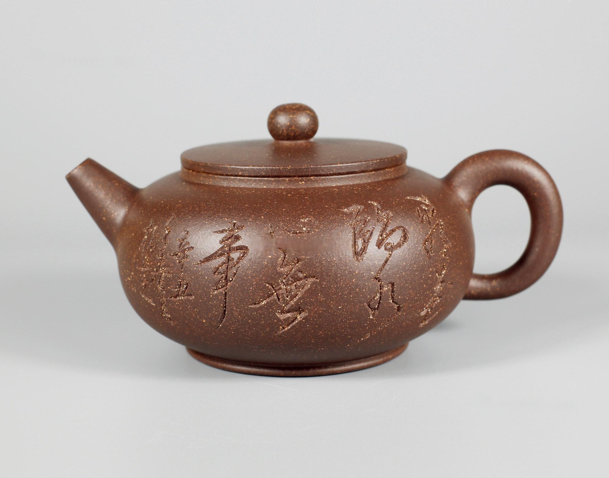 杭杰 福缘壶