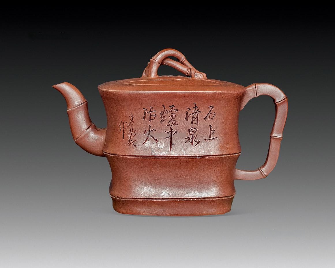 汪宝根 紫砂壶