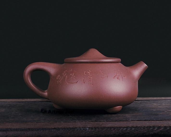 李昌鸿制 范阳题字（秋山清远）紫砂壶