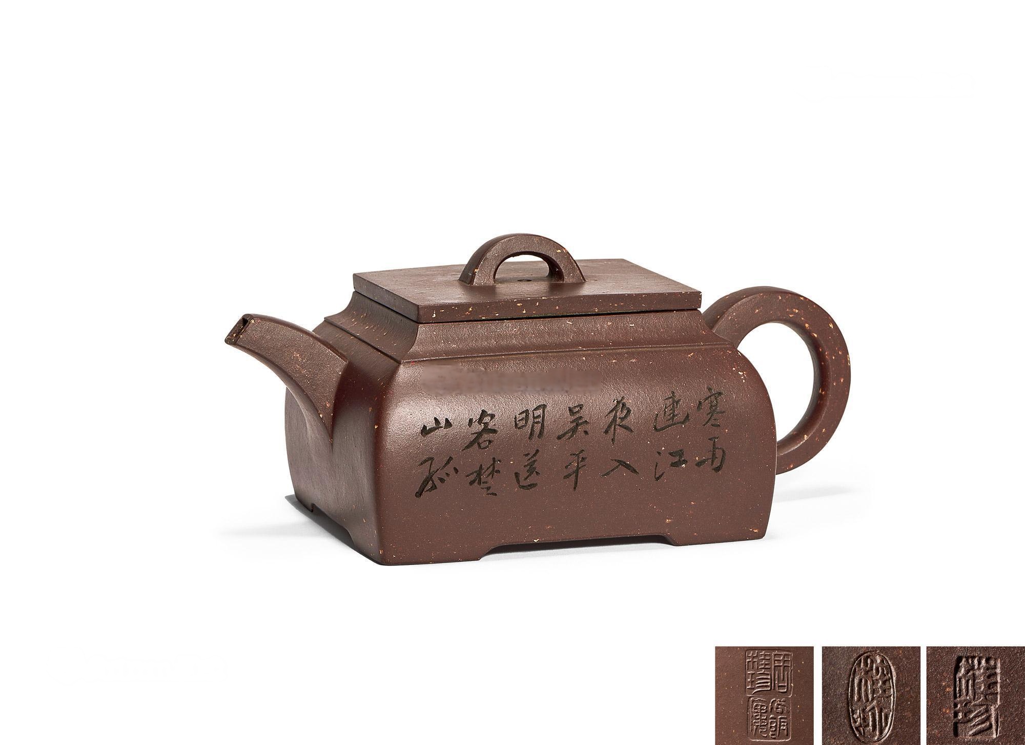周桂珍 当代 长四方