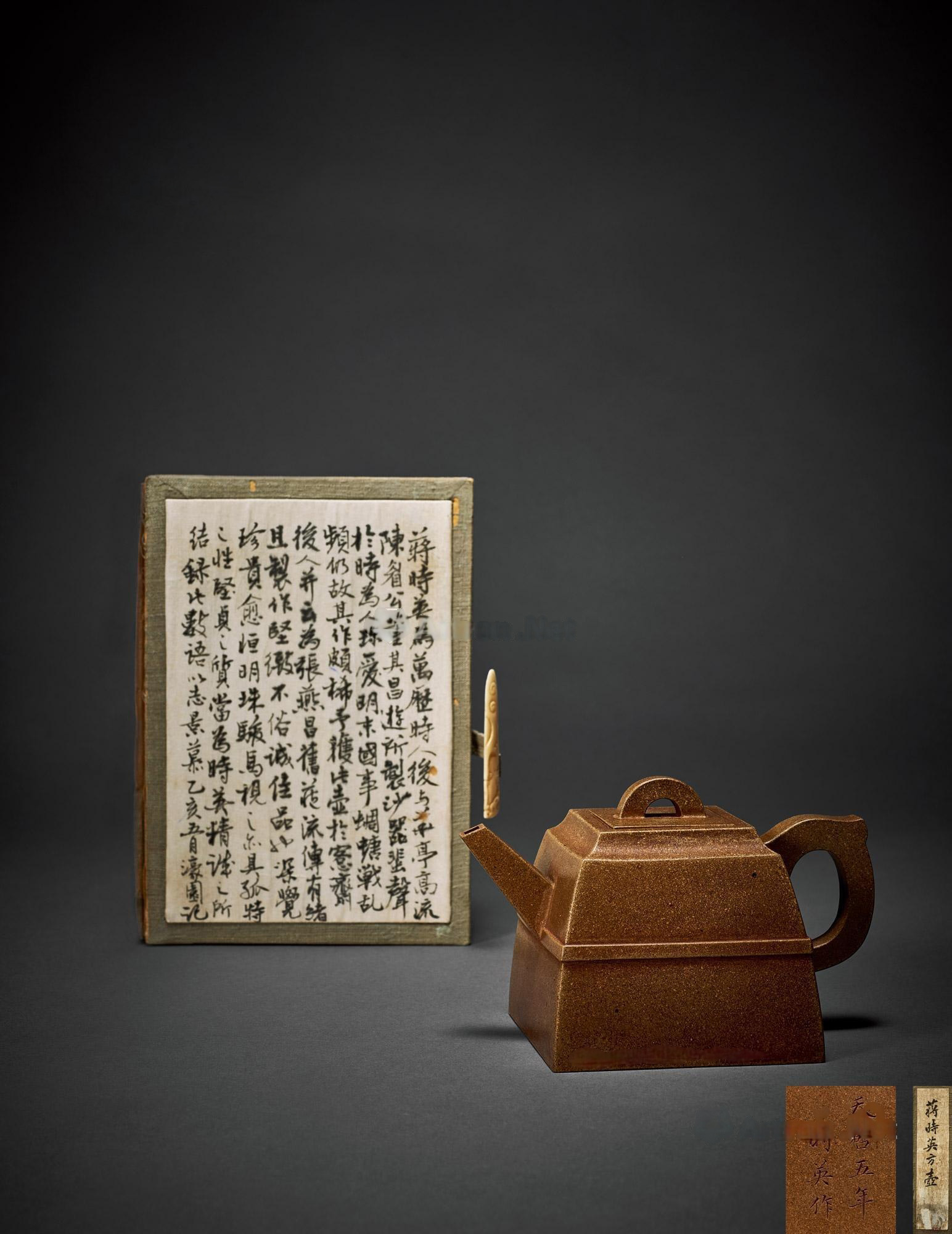 蒋时英 清 方壶