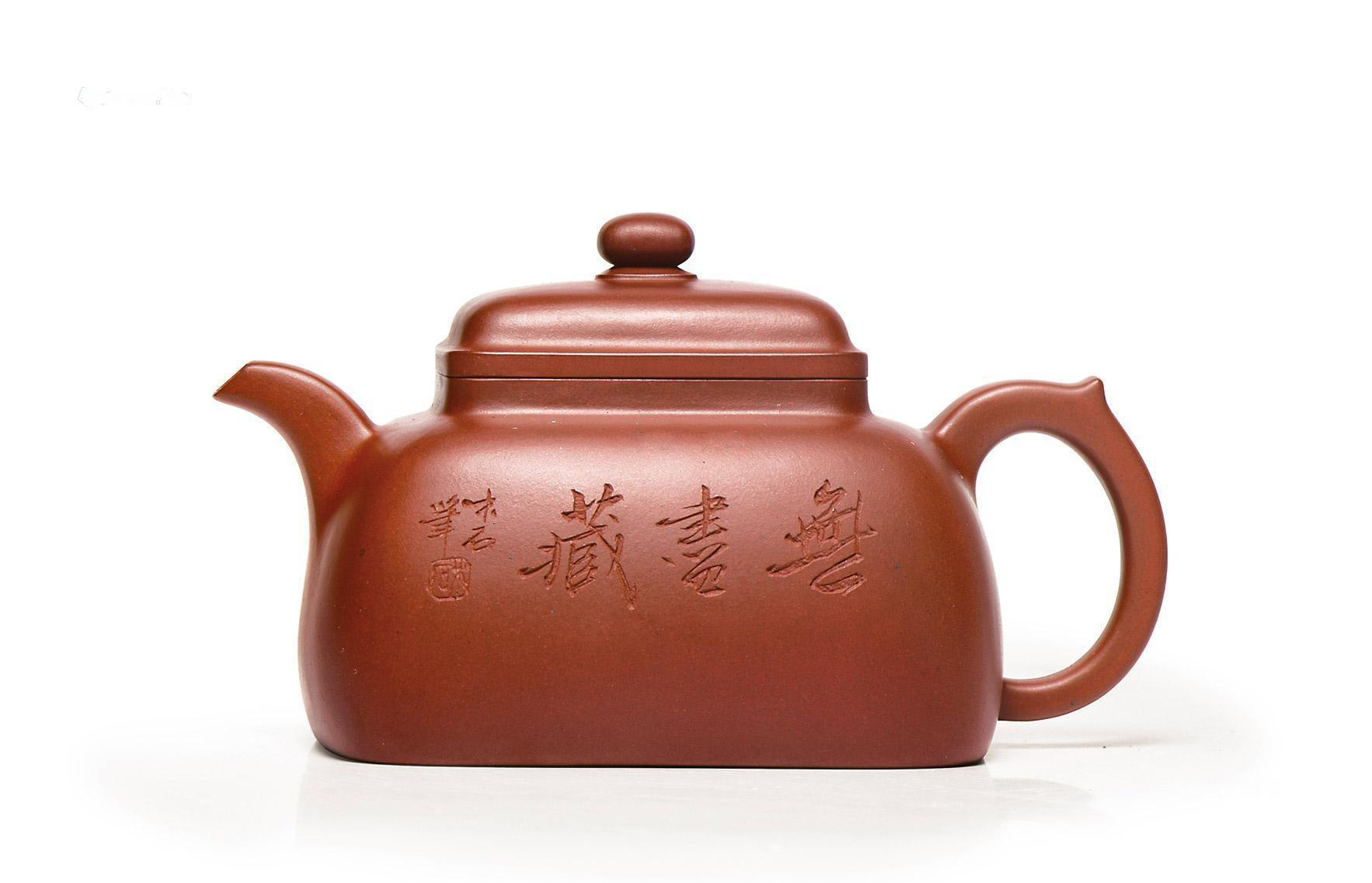 王涛·坦然 周伯其刻绘