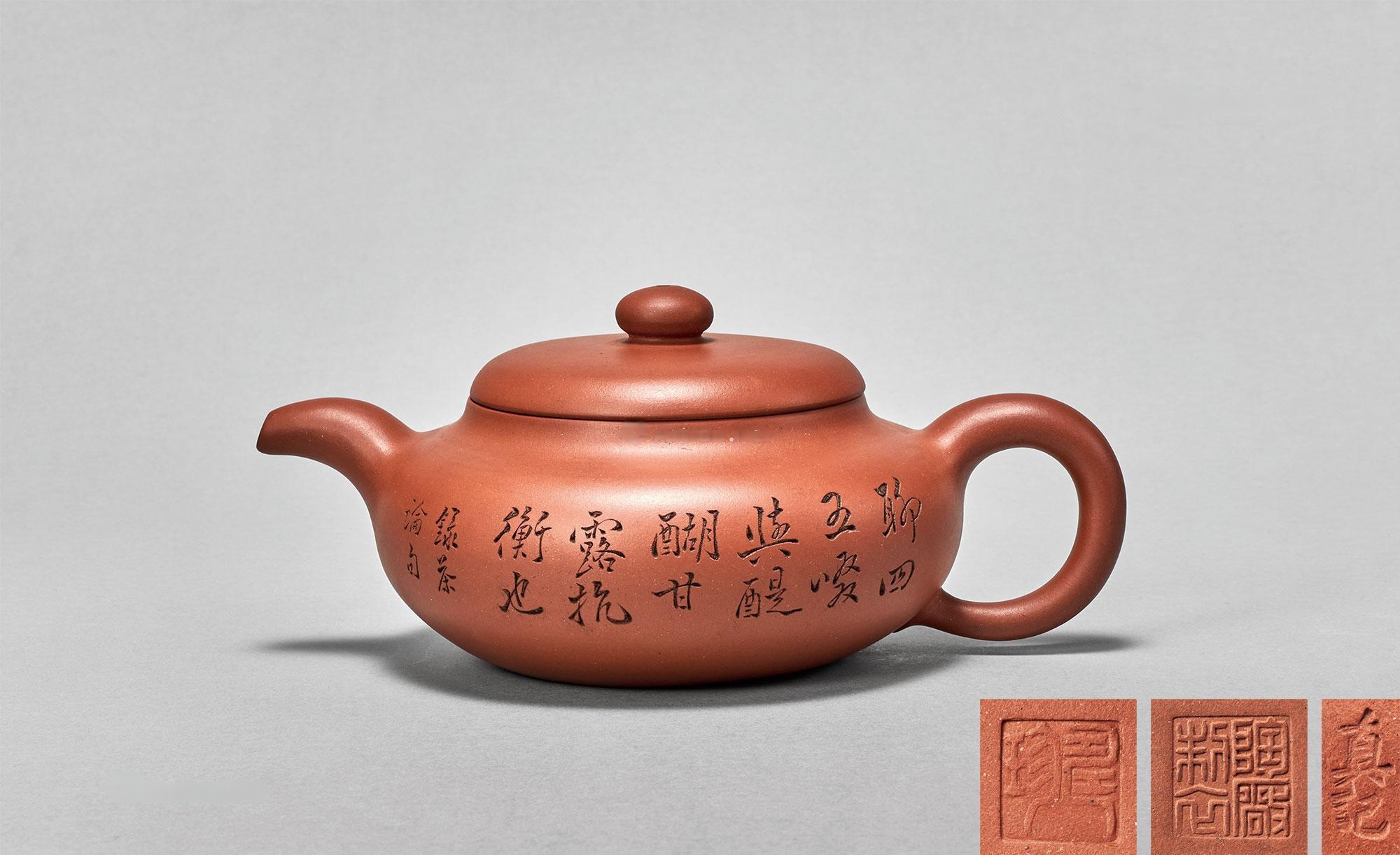 近代·程寿珍·柿圆壶