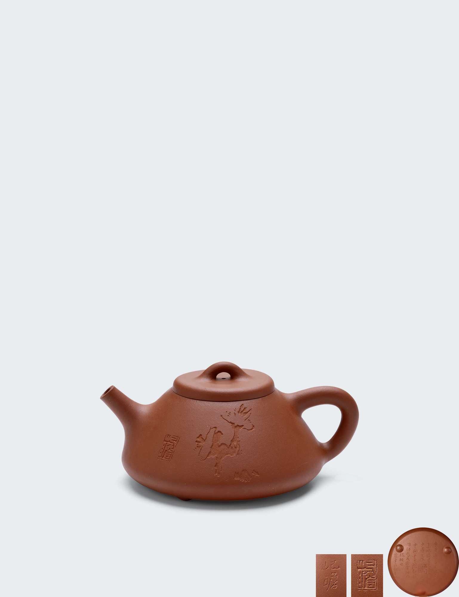 当代 朱屺瞻书画吴培林制中国画院贺寿款石瓢壶
