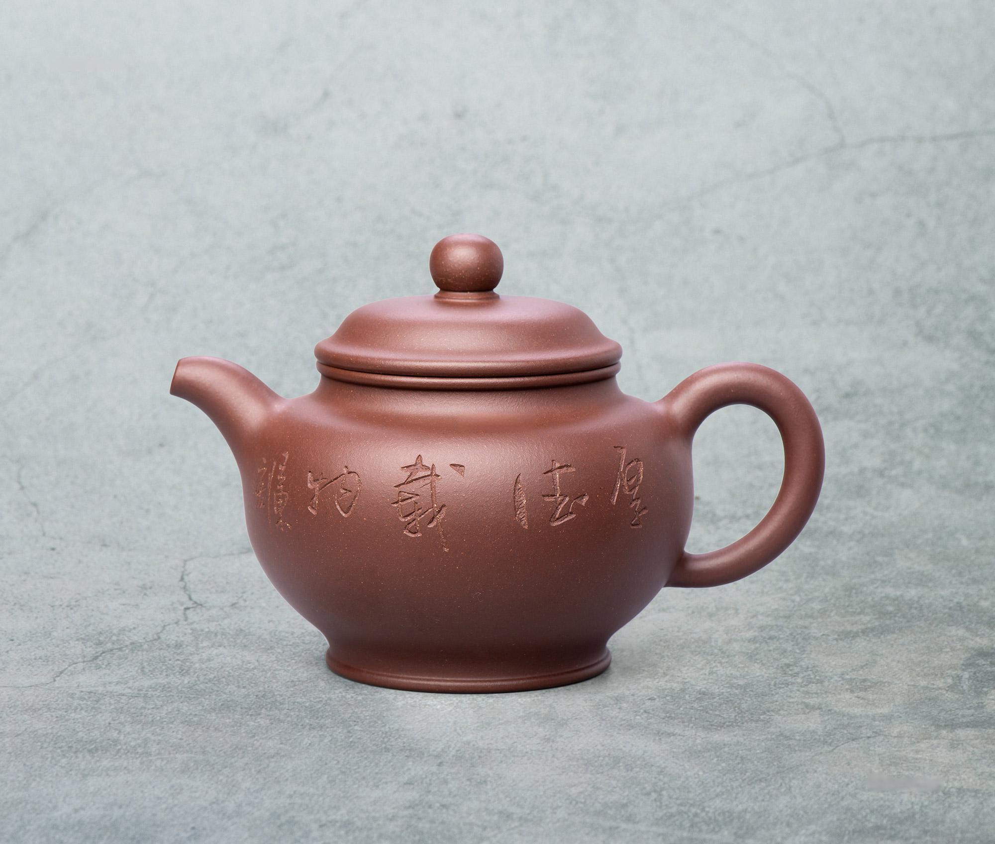 任伟红制王东刻  掇只