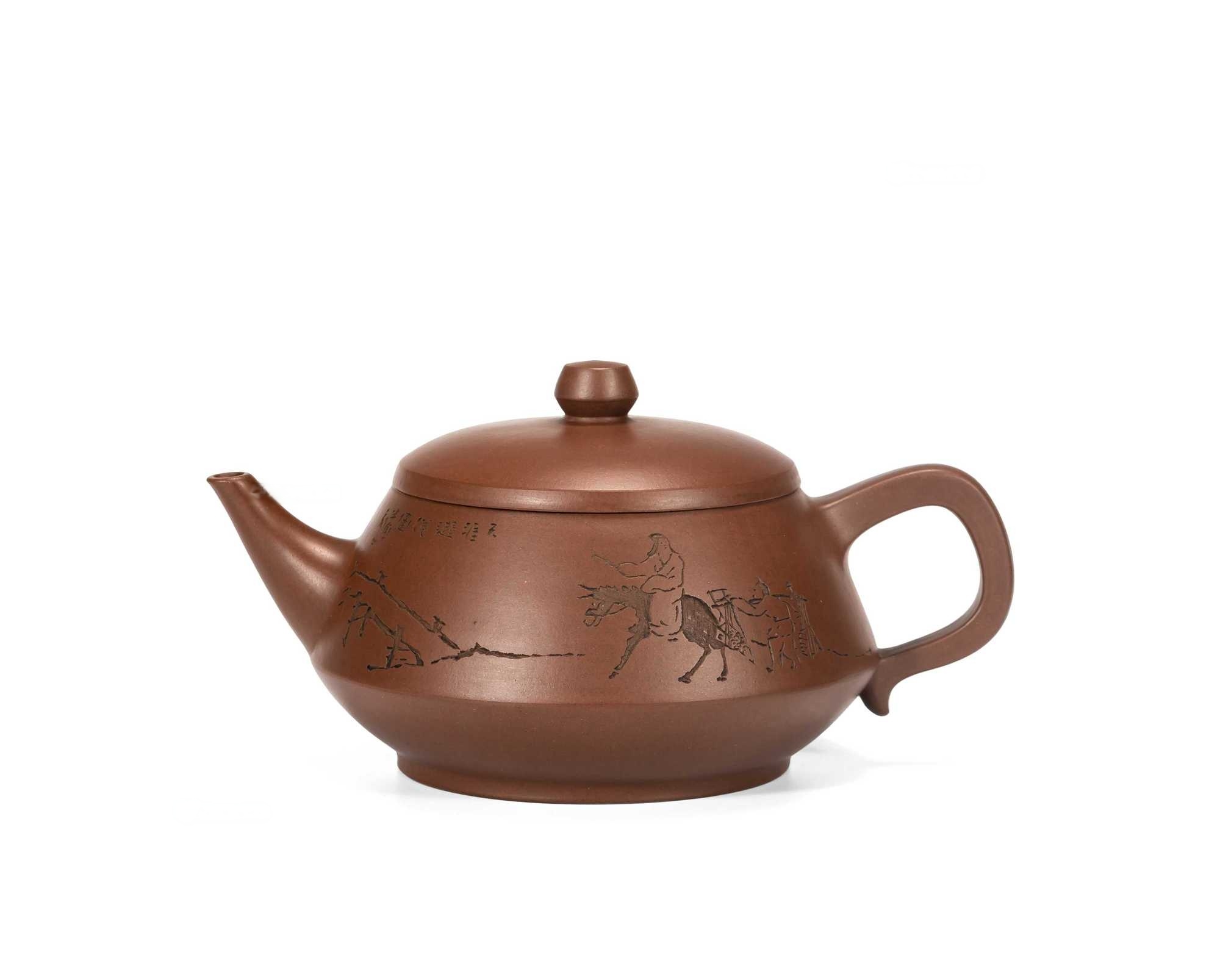 范勤芳制半陶刻 盉