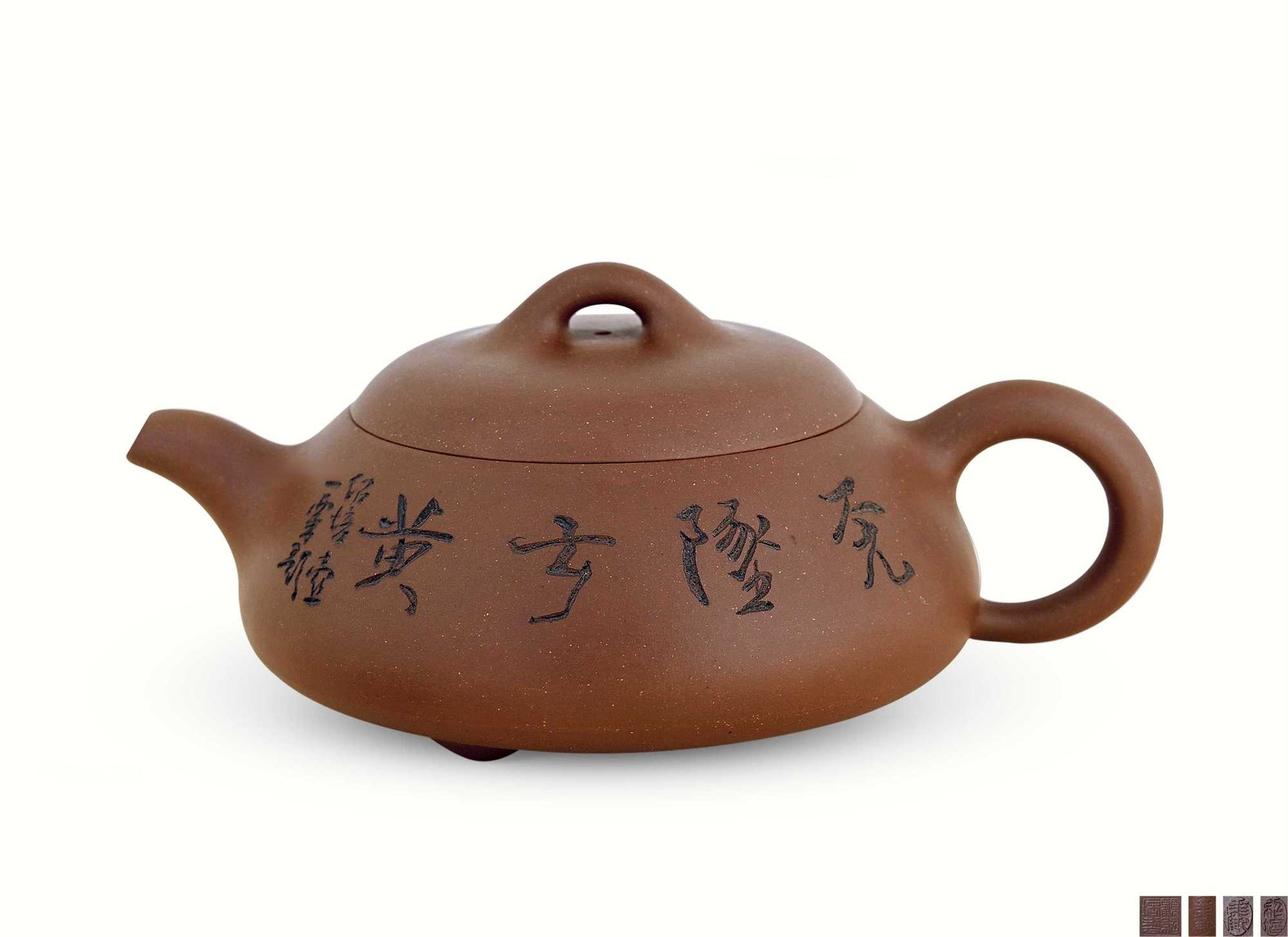 顾绍培 紫泥矮石瓢壶