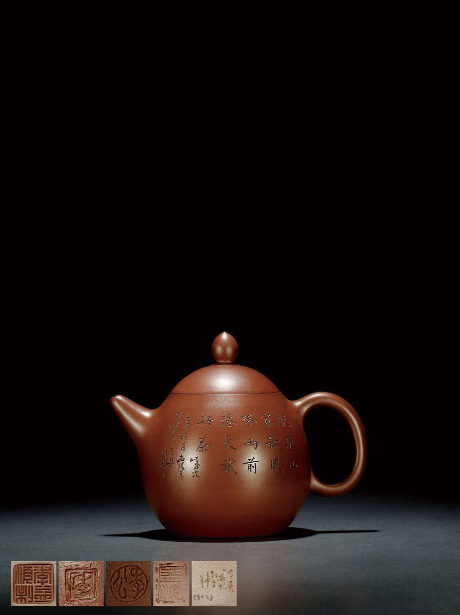 当代 季益顺制谭泉海刻紫泥大龙蛋壶