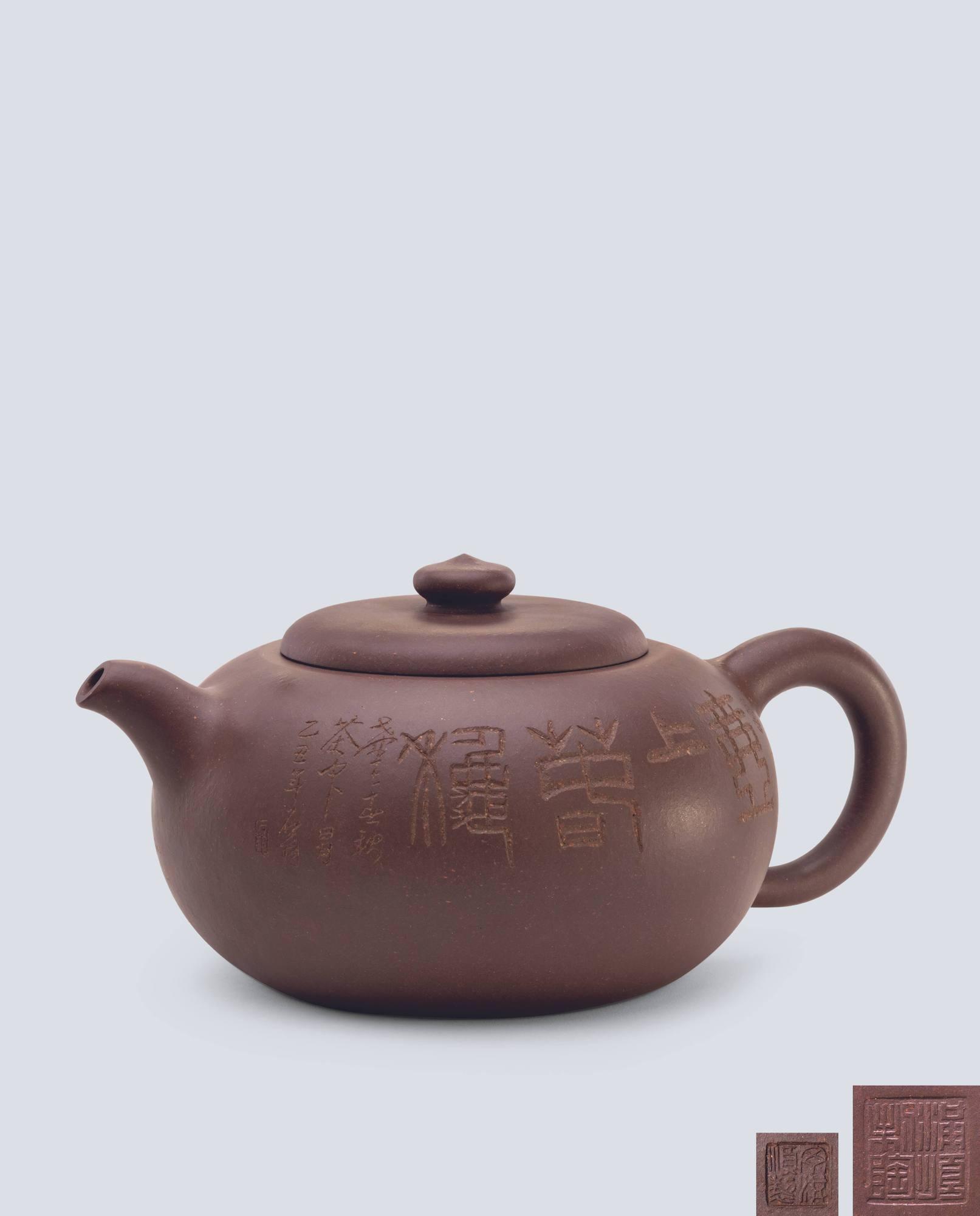 当代 丁洪顺制沈汉生书画硕果累累大壶