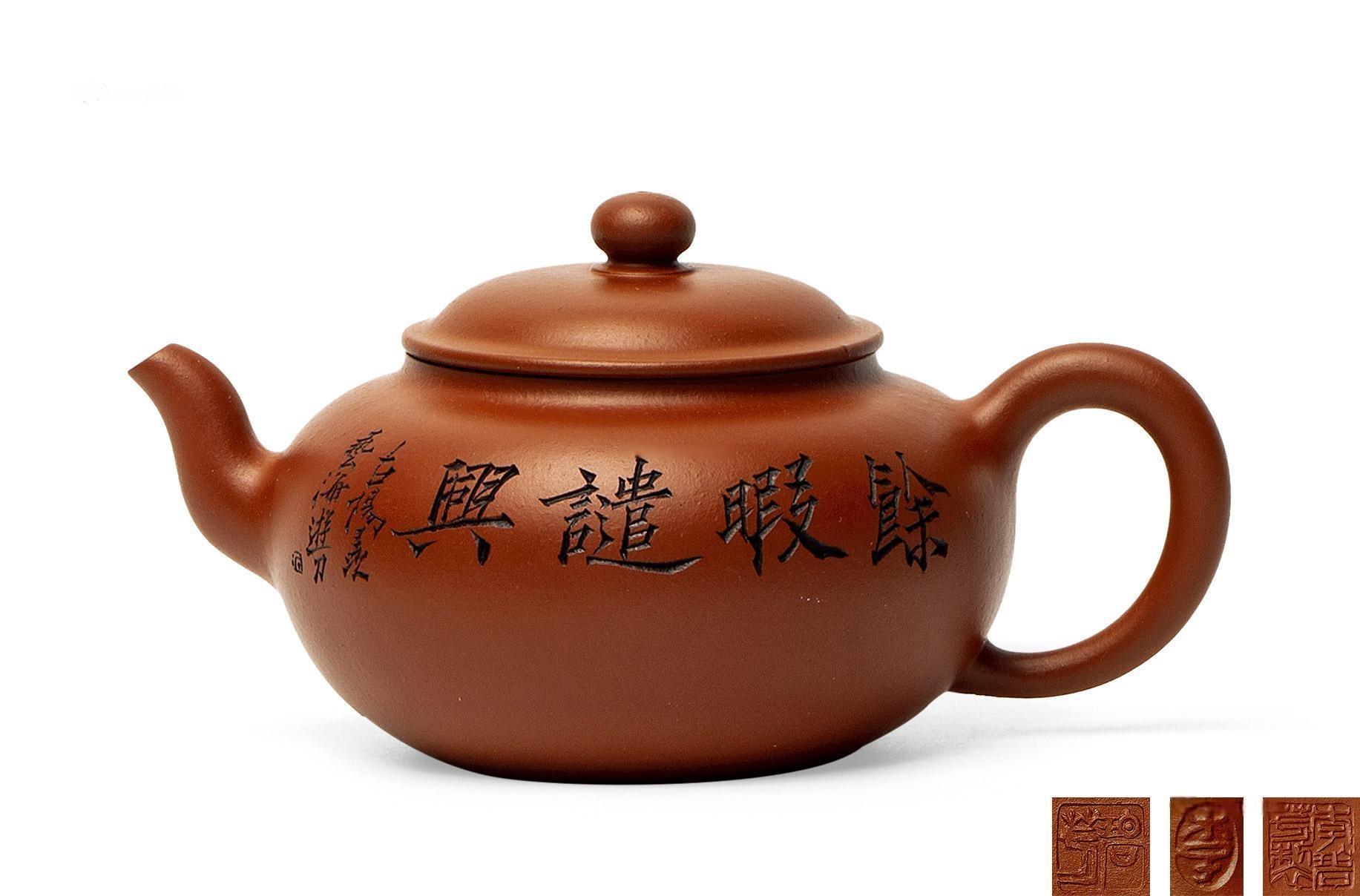 李碧芳（艺海游刀刻绘）·扁樱