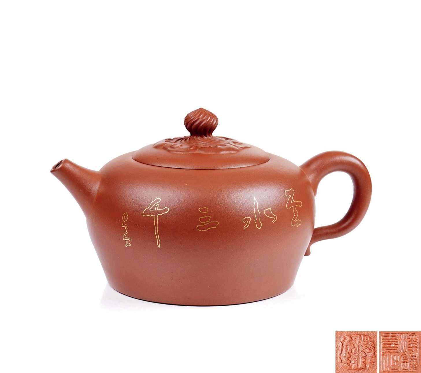 星云书法范泽锋制云水三千壶