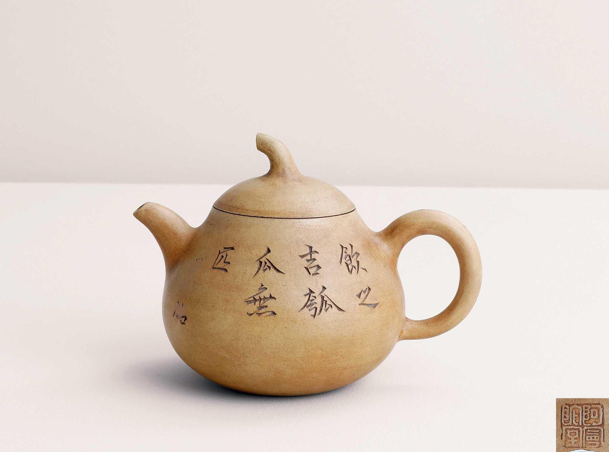 清 白泥陈曼生款匏瓜壶