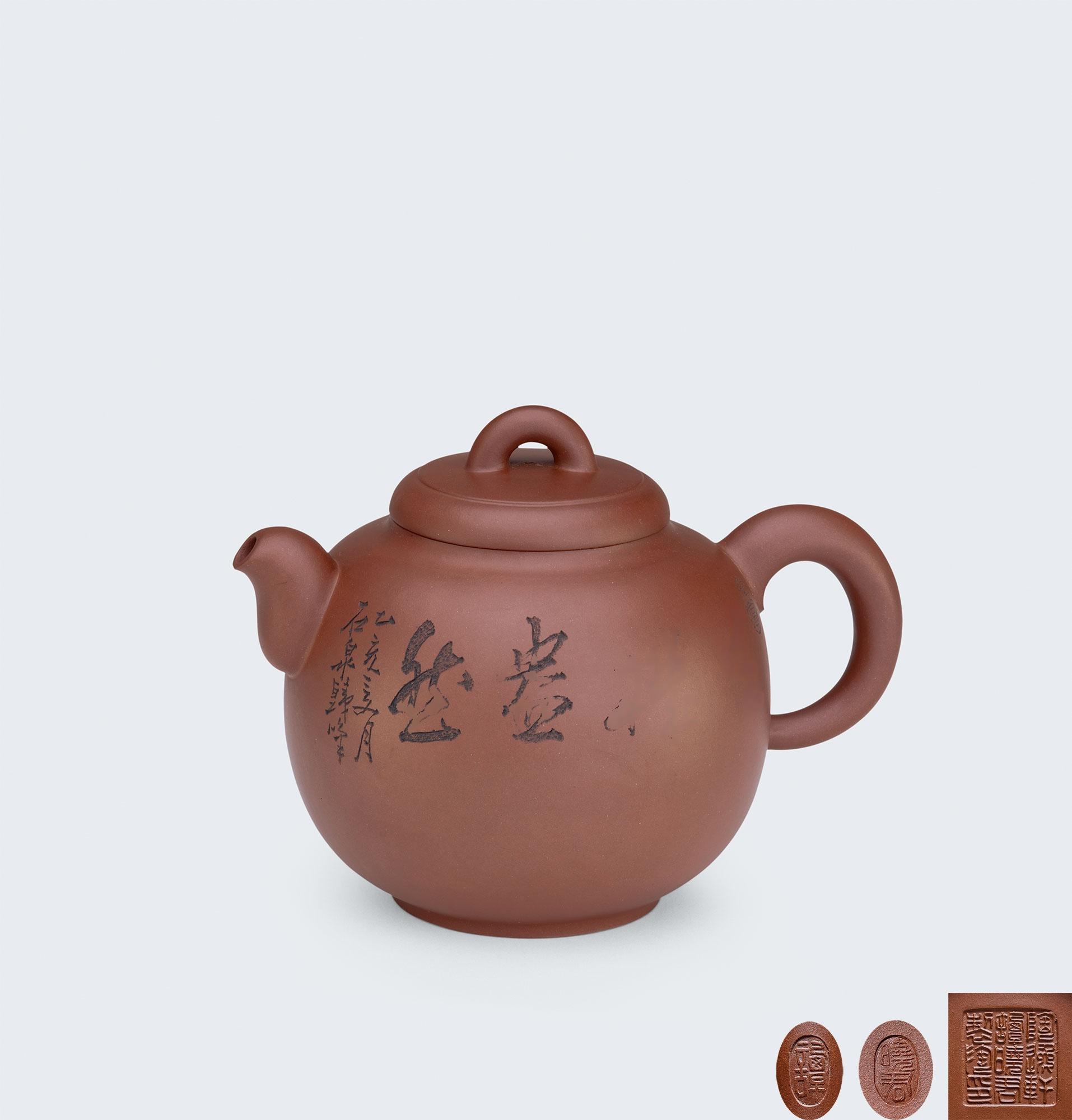当代 谭泉海谭晓君合作汉圆壶
