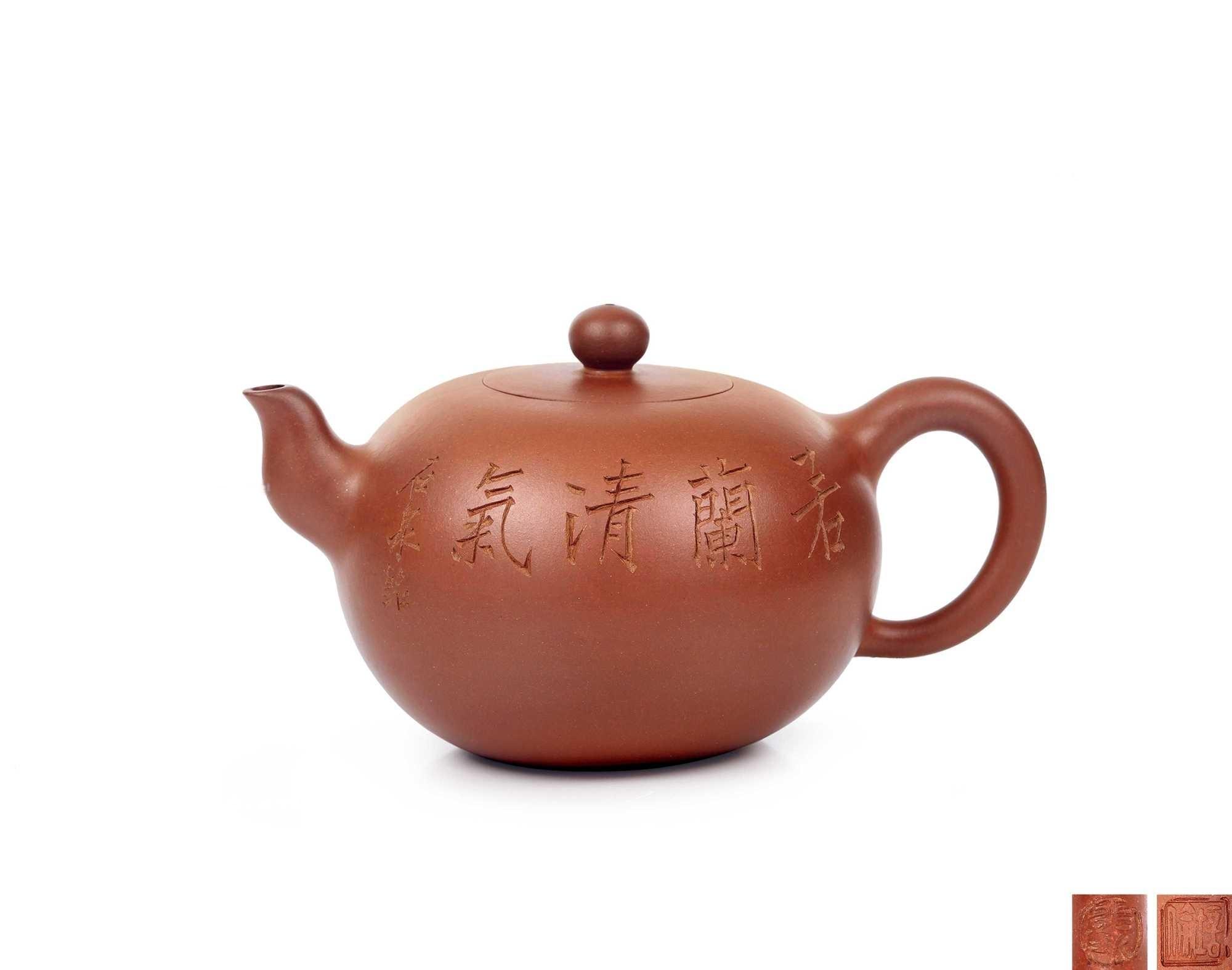 谭泉海刻顾佩伦制圆珠壶