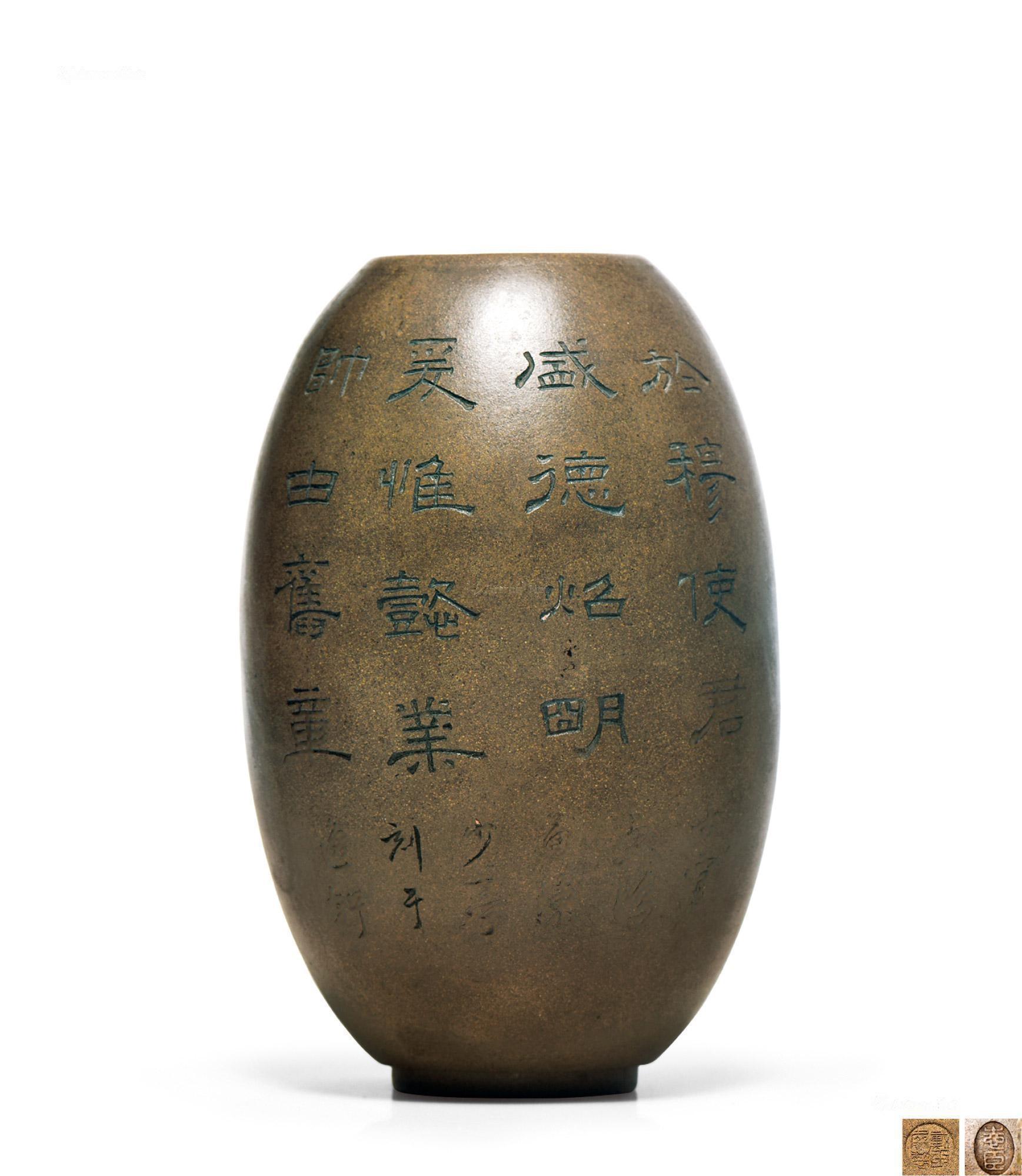 民国 蒋燕庭制陈少亭刻段泥椭圆瓶