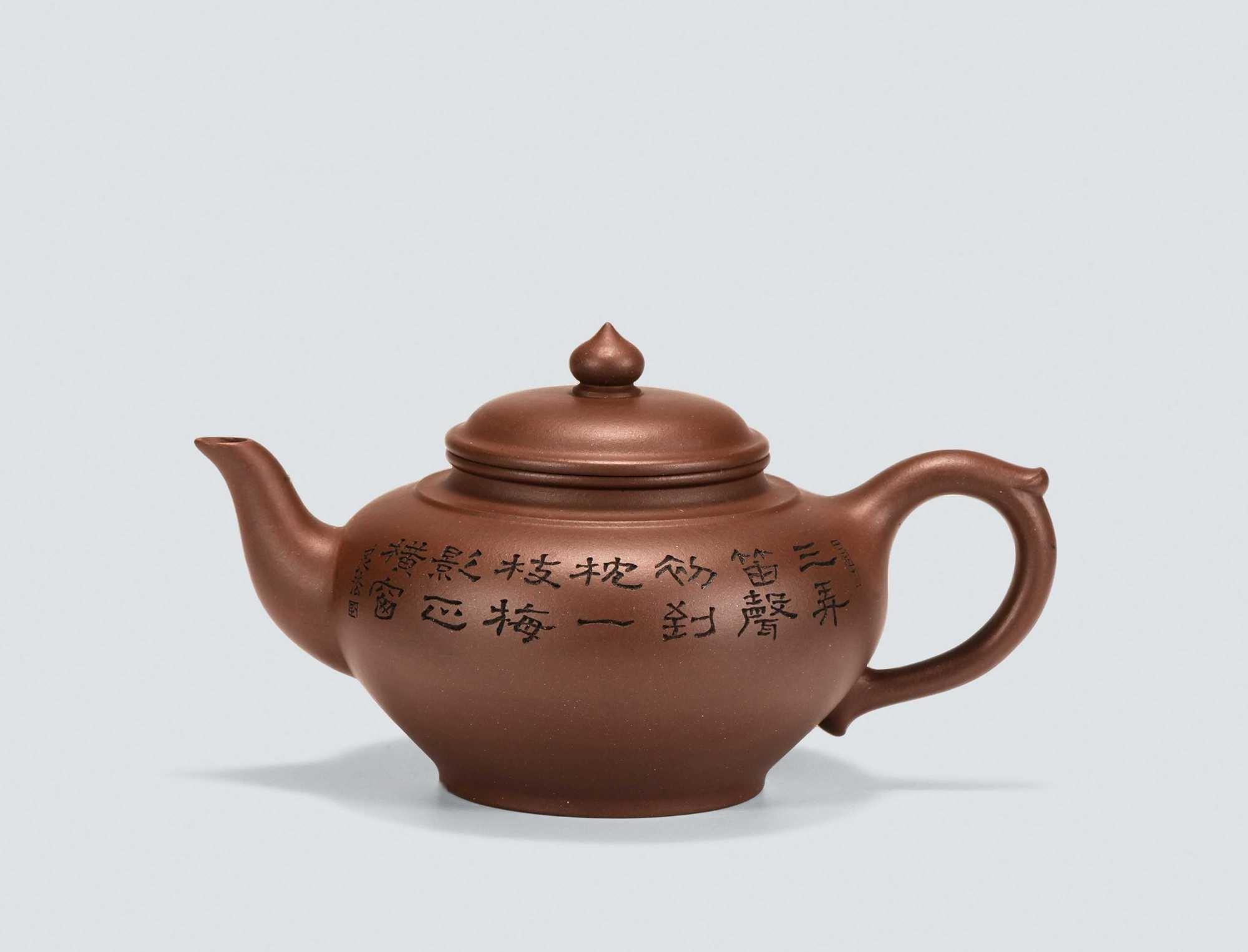 徐俊明制孔良法刻绘  笑樱