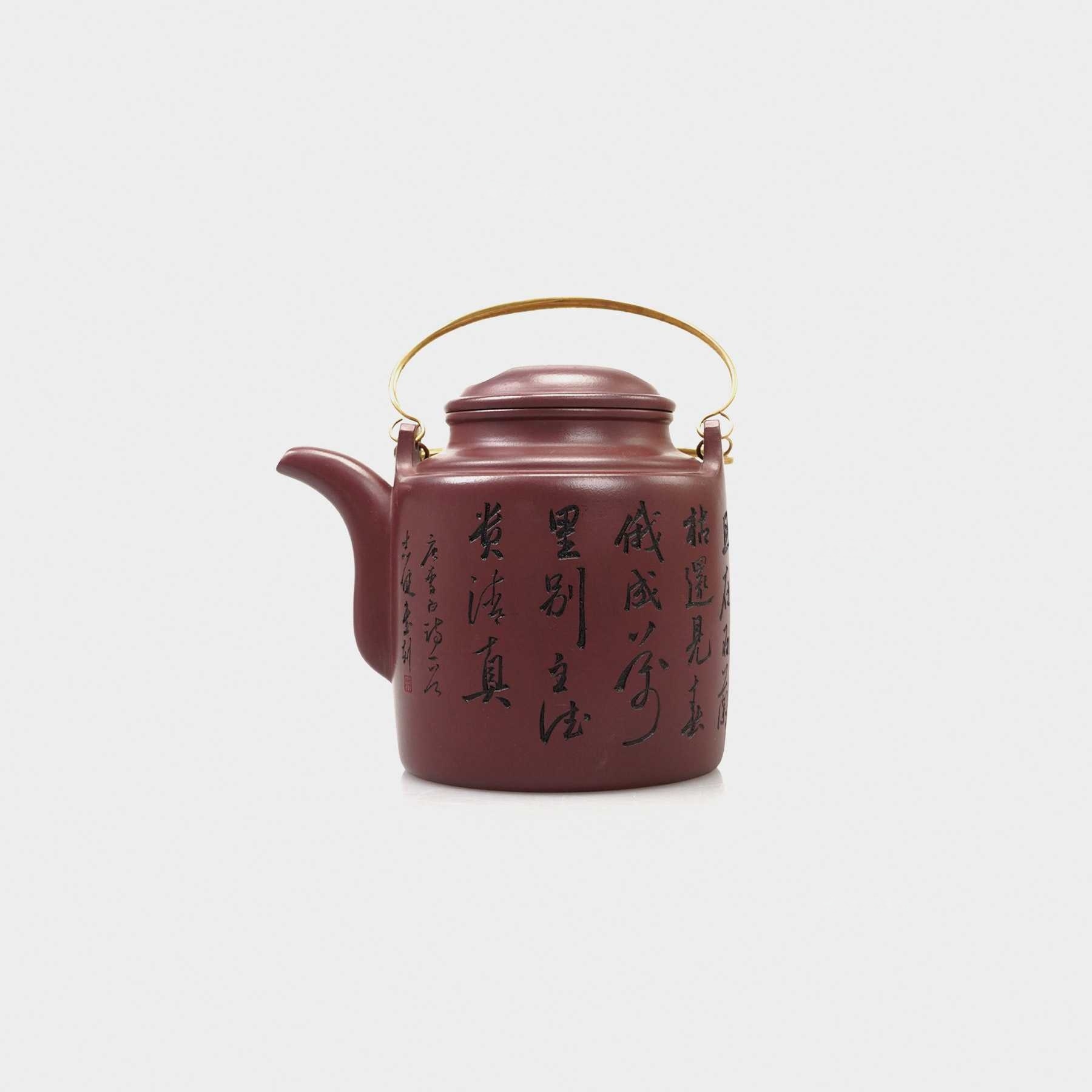 刘红仙 当代 牛盖提梁 （一件）