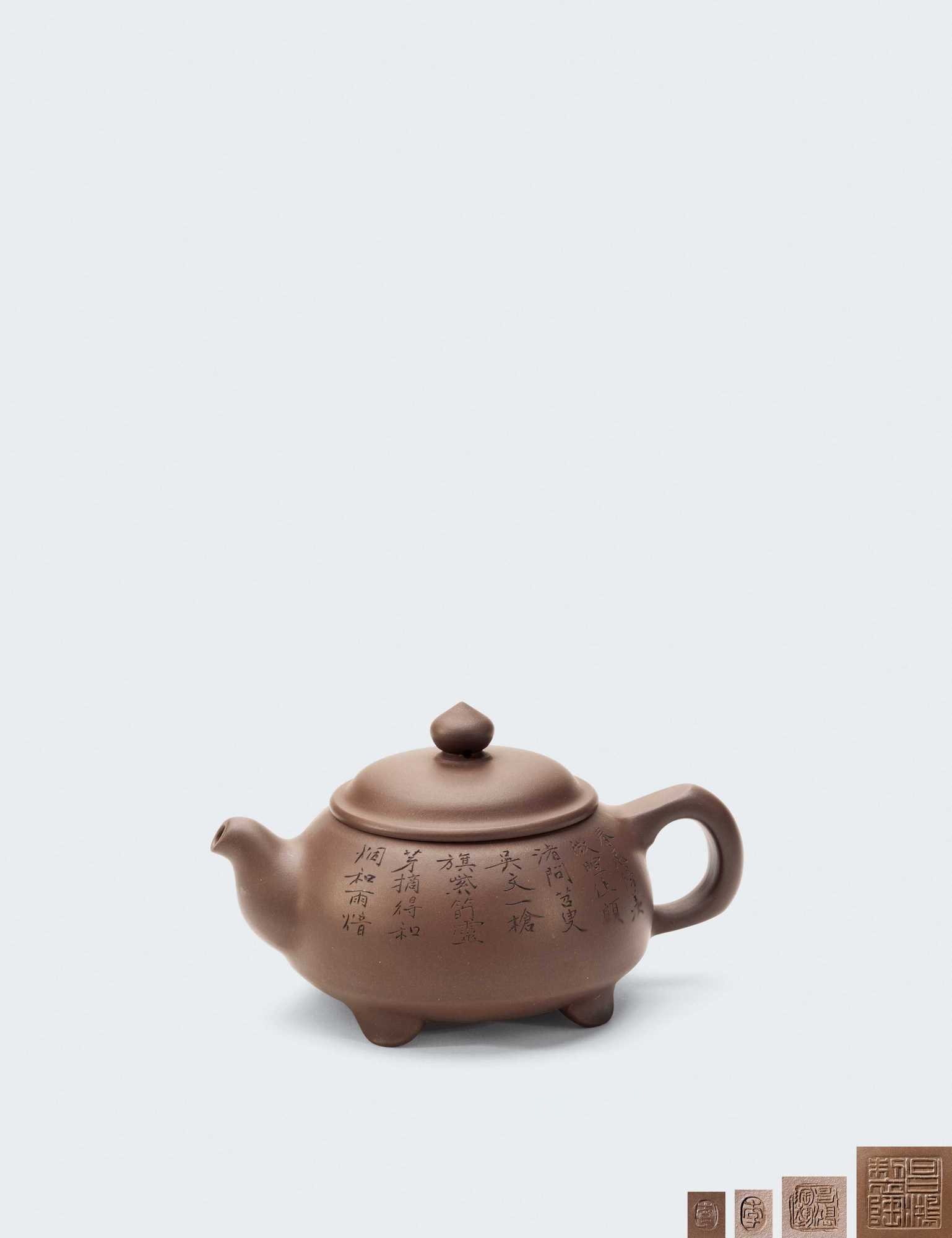 当代 李昌鸿制铭冯子振诗句四足炉鼎壶