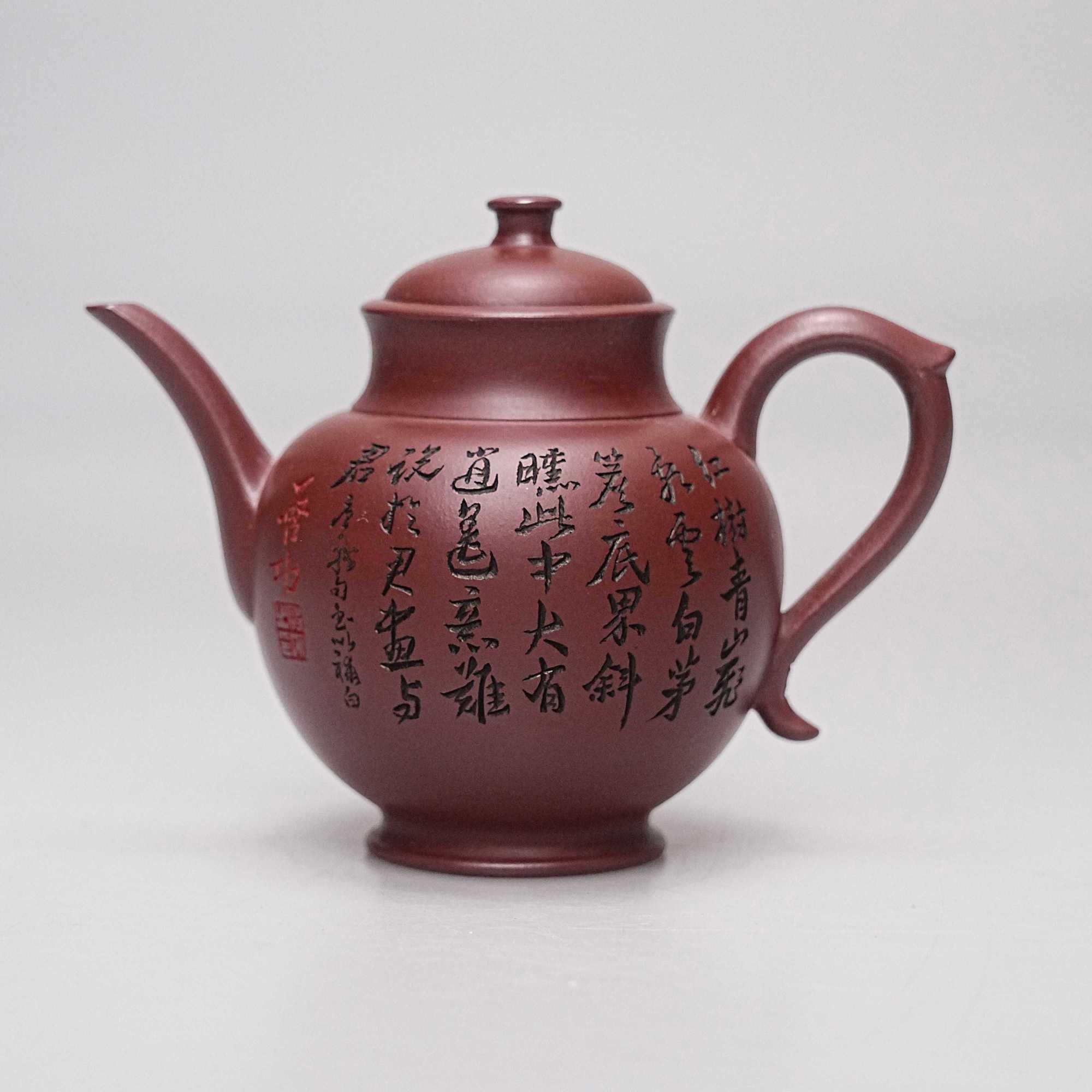 蒋小彦 当代 玉露壶