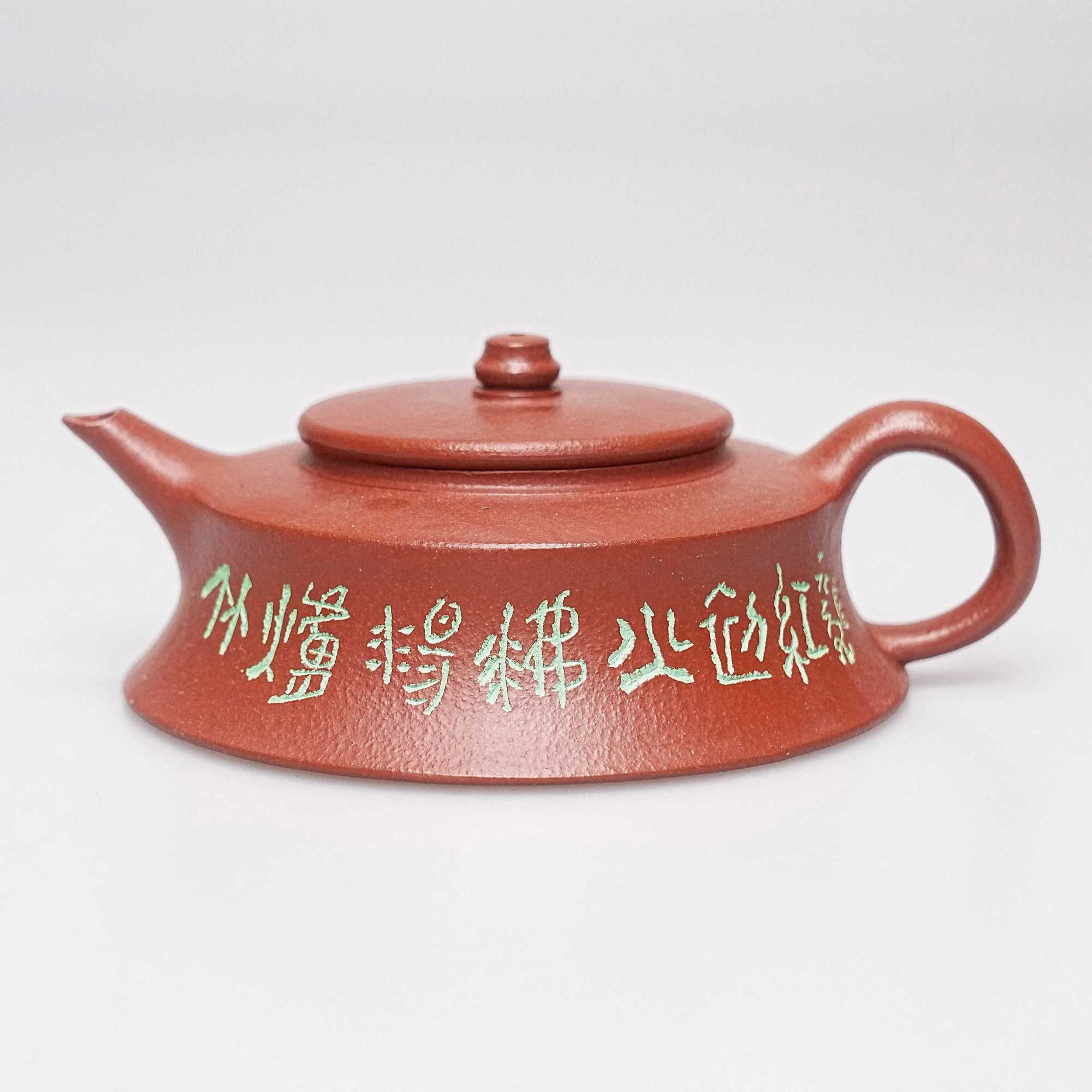 查元康 当代 富扁