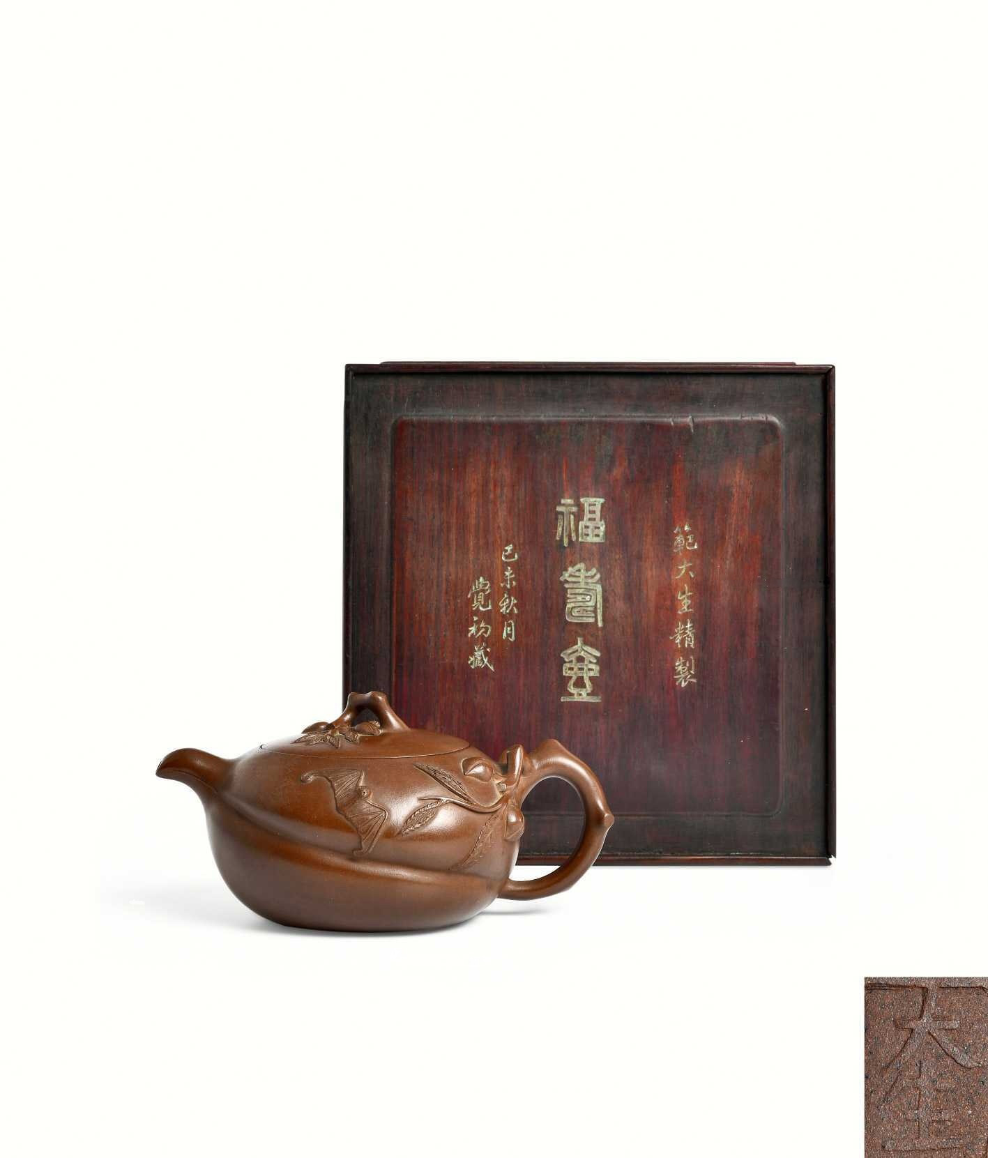 民国 “大生”款福寿桃形壶