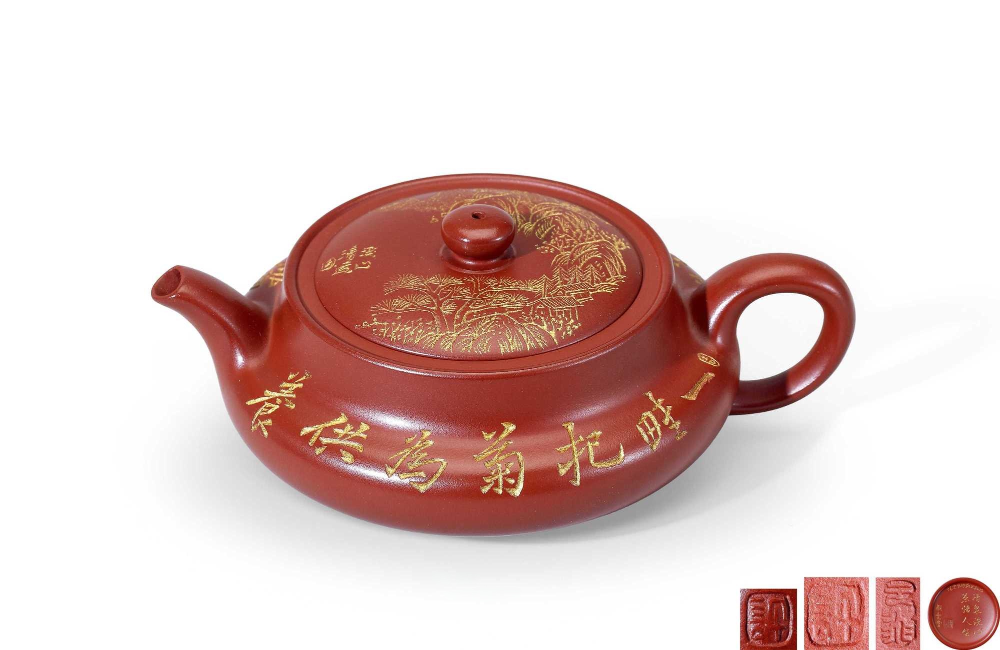 当代 许云飞制红岩刻桑扁壶