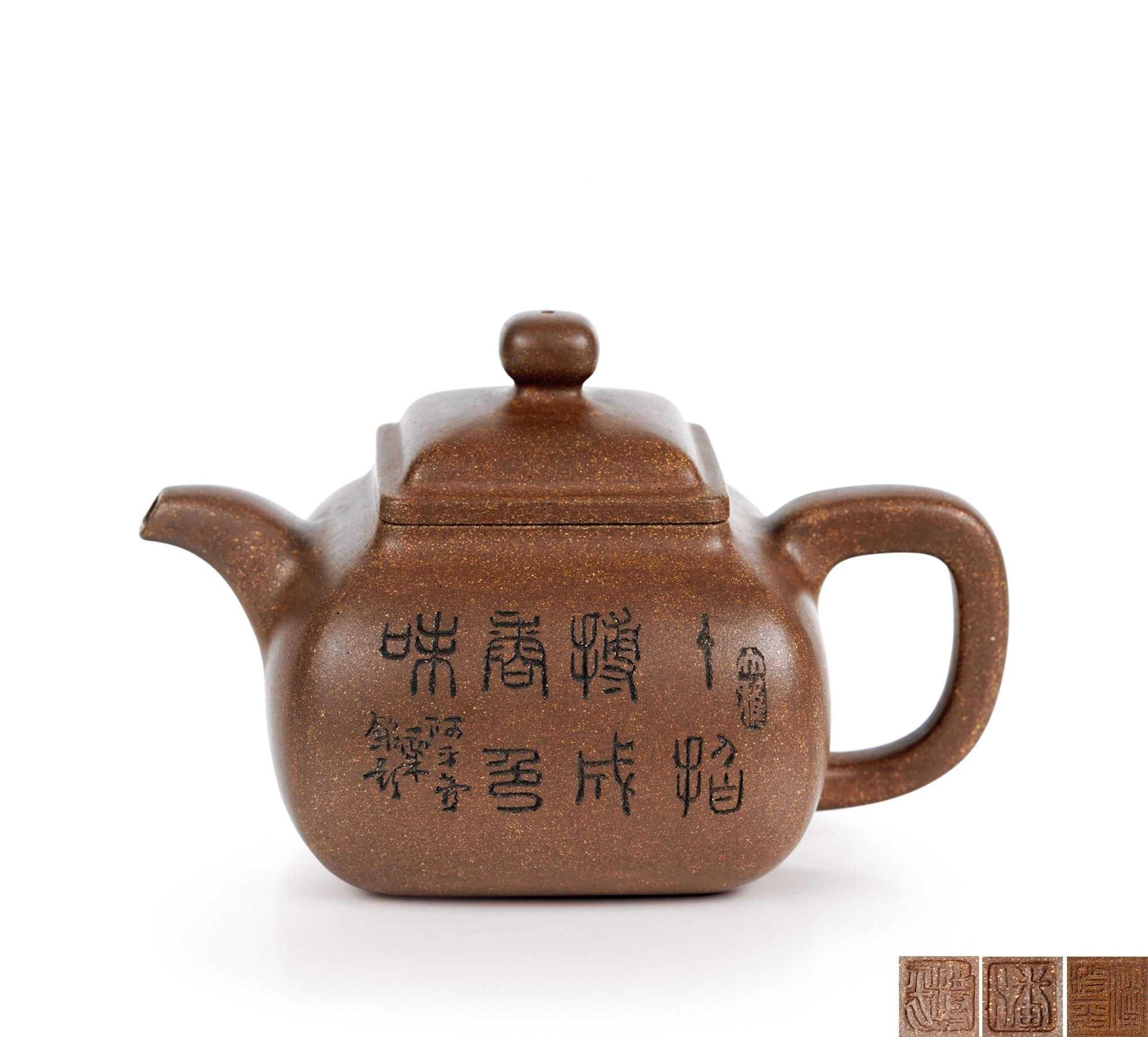 毛国强刻潘持平制坦然壶