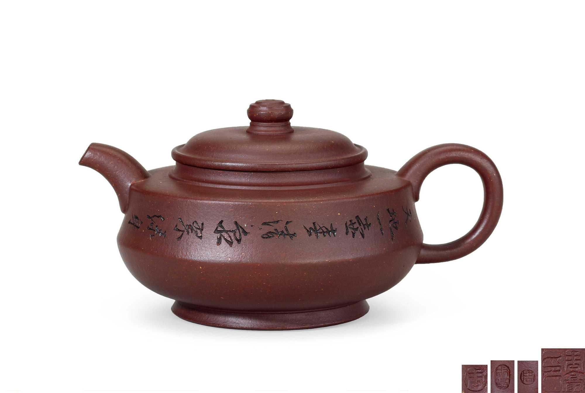 当代 周豪制“瑶台紫阁”壶