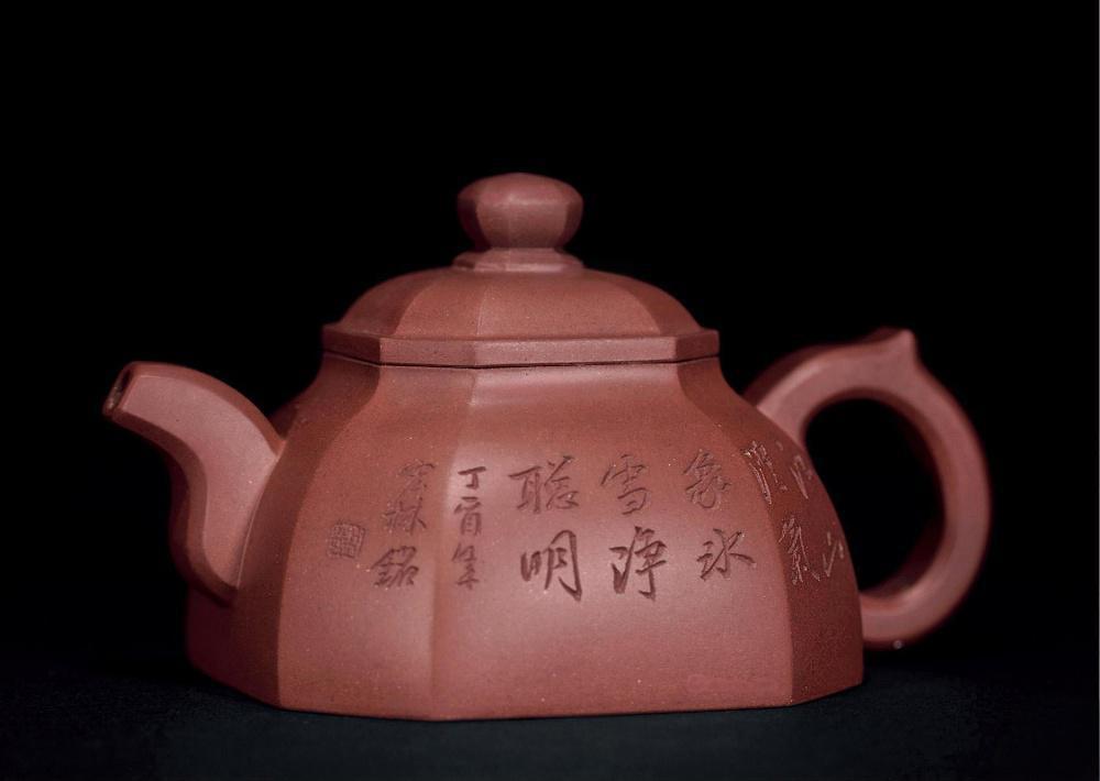 王福君 福缘八方壶